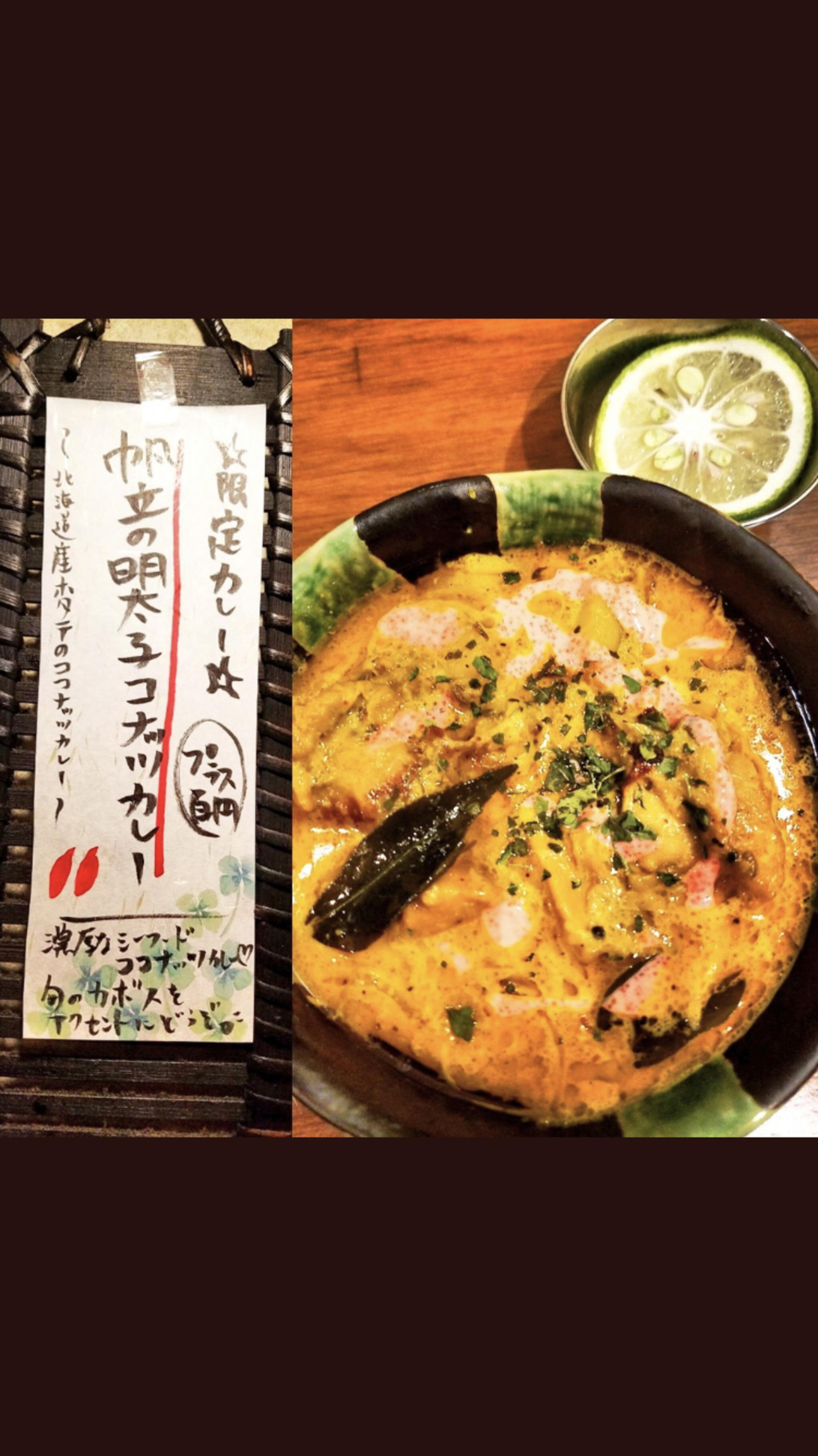 SPICY CURRY 魯珈の代表写真1