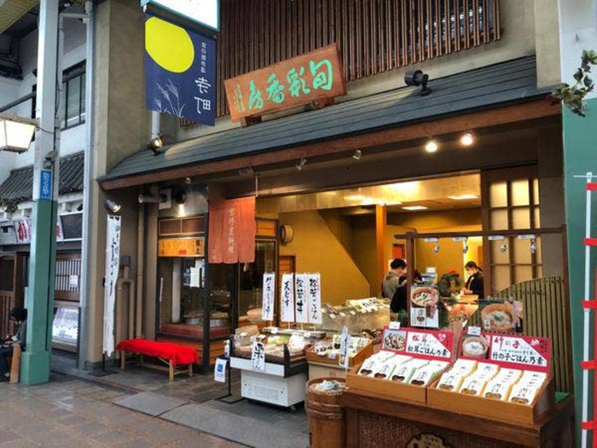 クチコミ : 京都とり市老舗 - 京都市中京区天性寺前町/和食店 | Yahoo!マップ