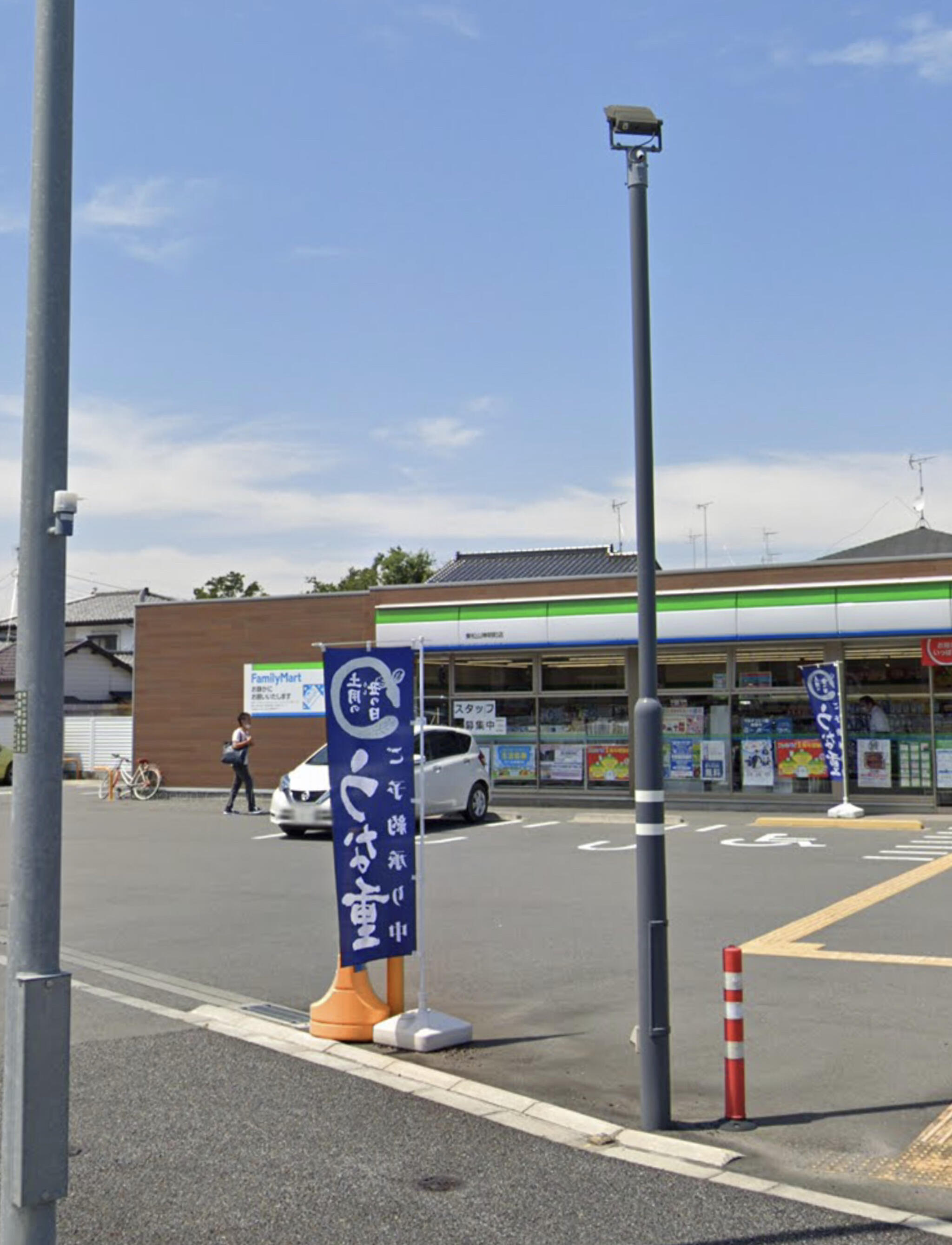 ファミリーマート 東松山神明町店の代表写真1