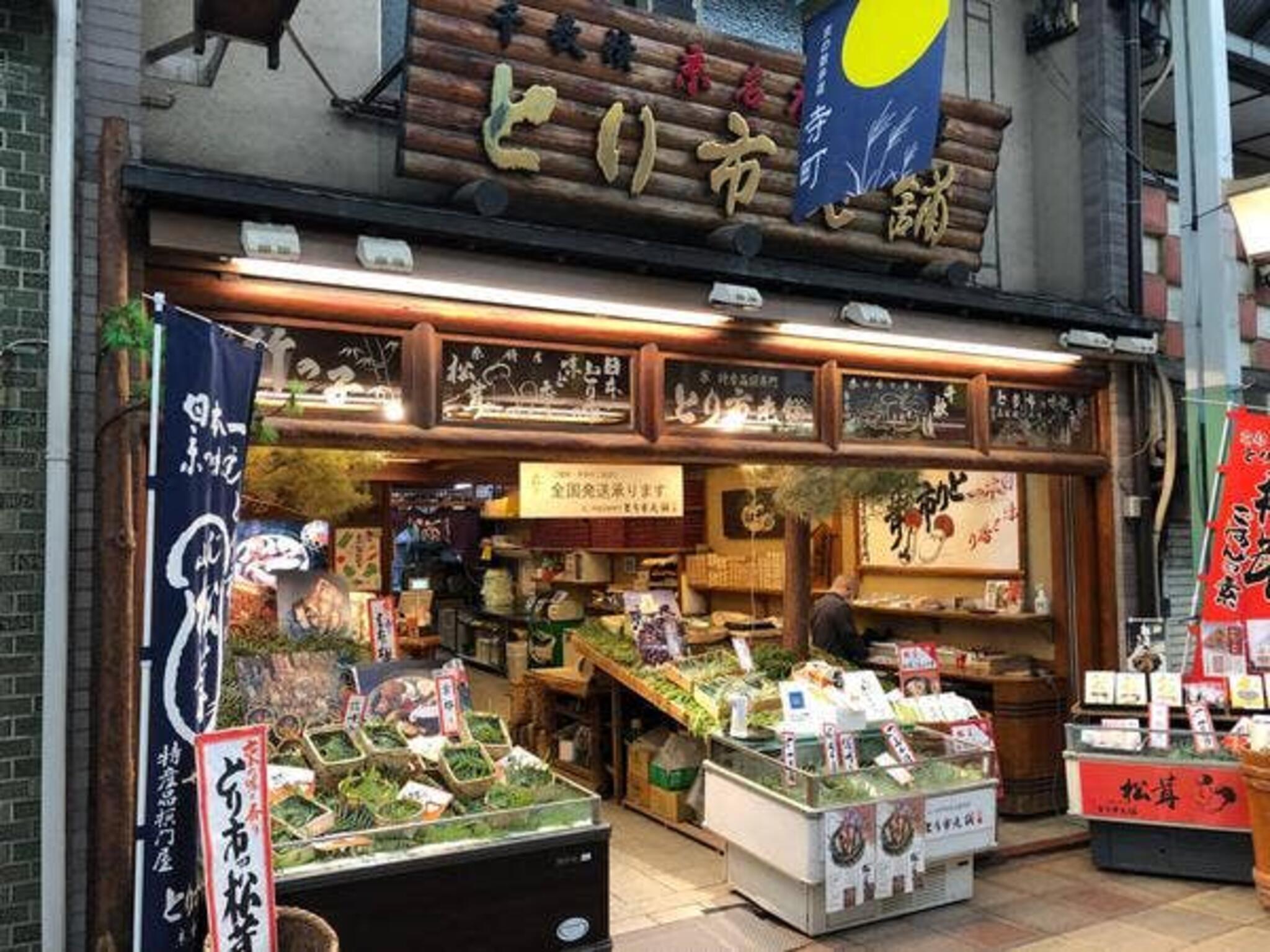 クチコミ : 京都とり市老舗 - 京都市中京区天性寺前町/和食店 | Yahoo!マップ