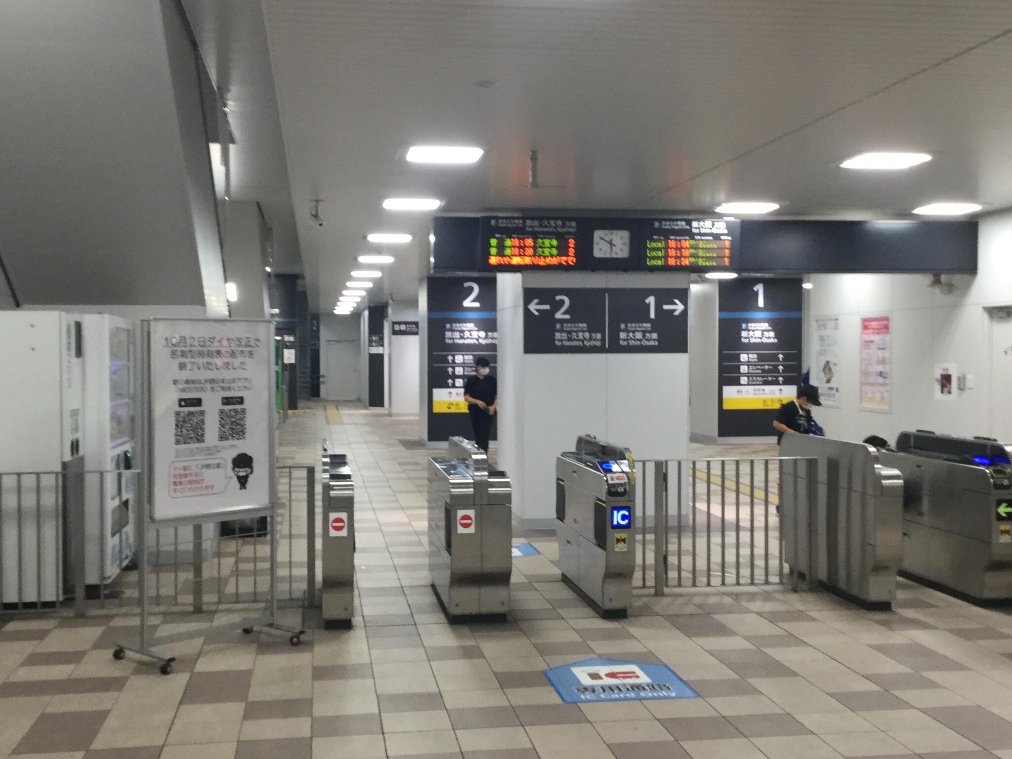 ＪＲ野江駅の代表写真3