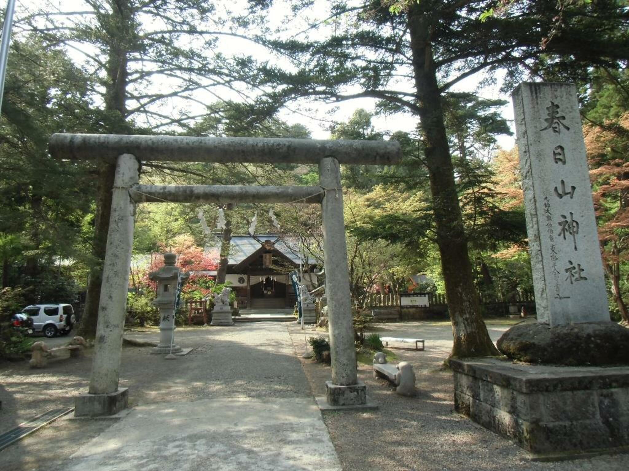 春日山神社の代表写真10