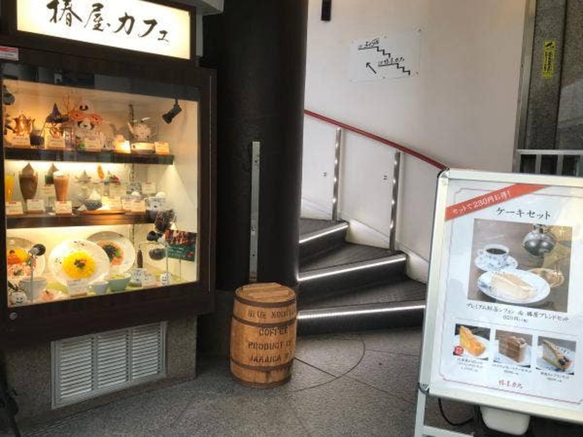 椿屋珈琲 椿屋カフェ 所沢駅前店の代表写真7