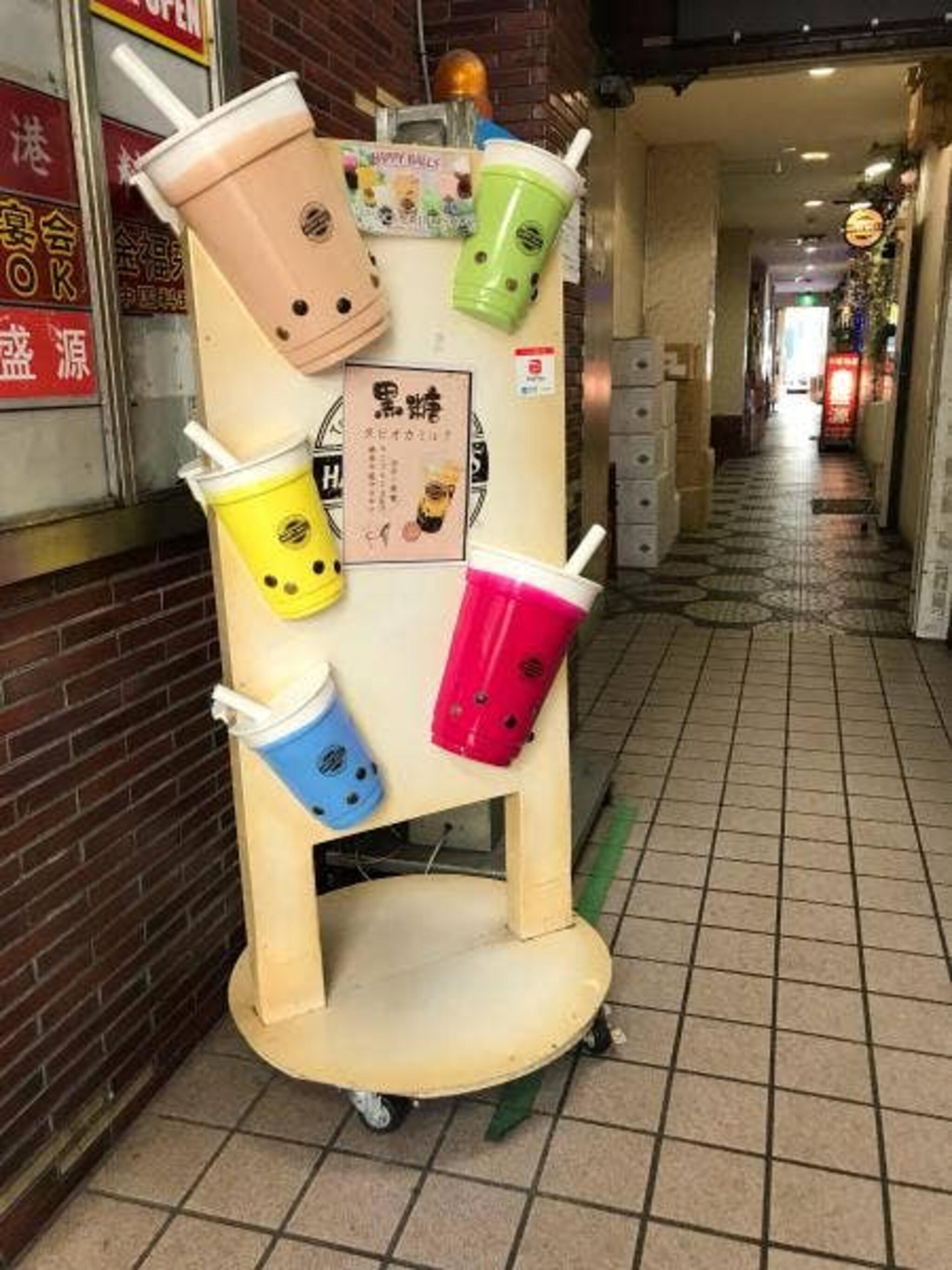 HAPPY BALLS TAPIOCA DRINK & CAFE 日本橋本店の代表写真2