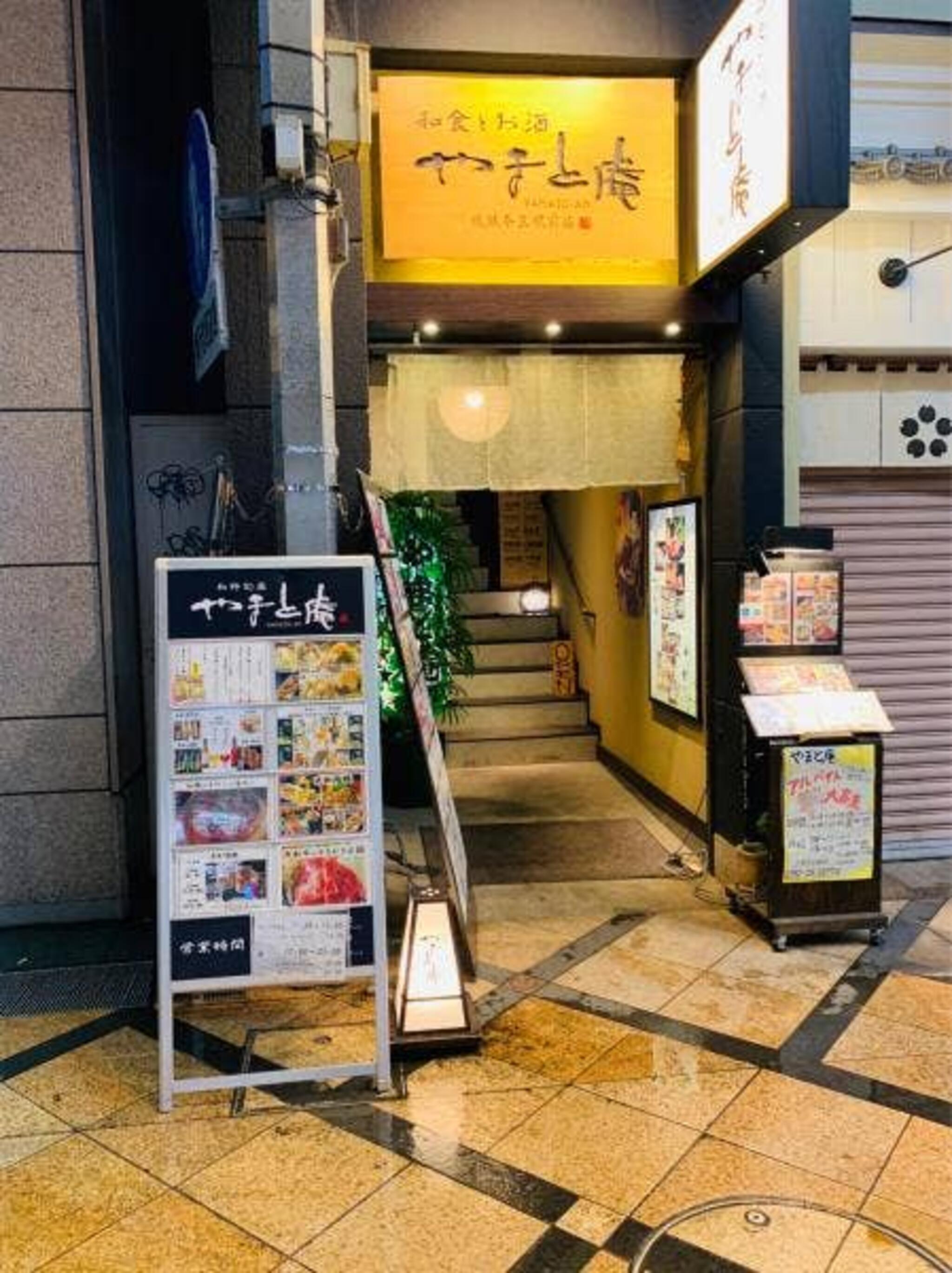 和食とお酒 やまと庵 近鉄奈良駅前店の代表写真7