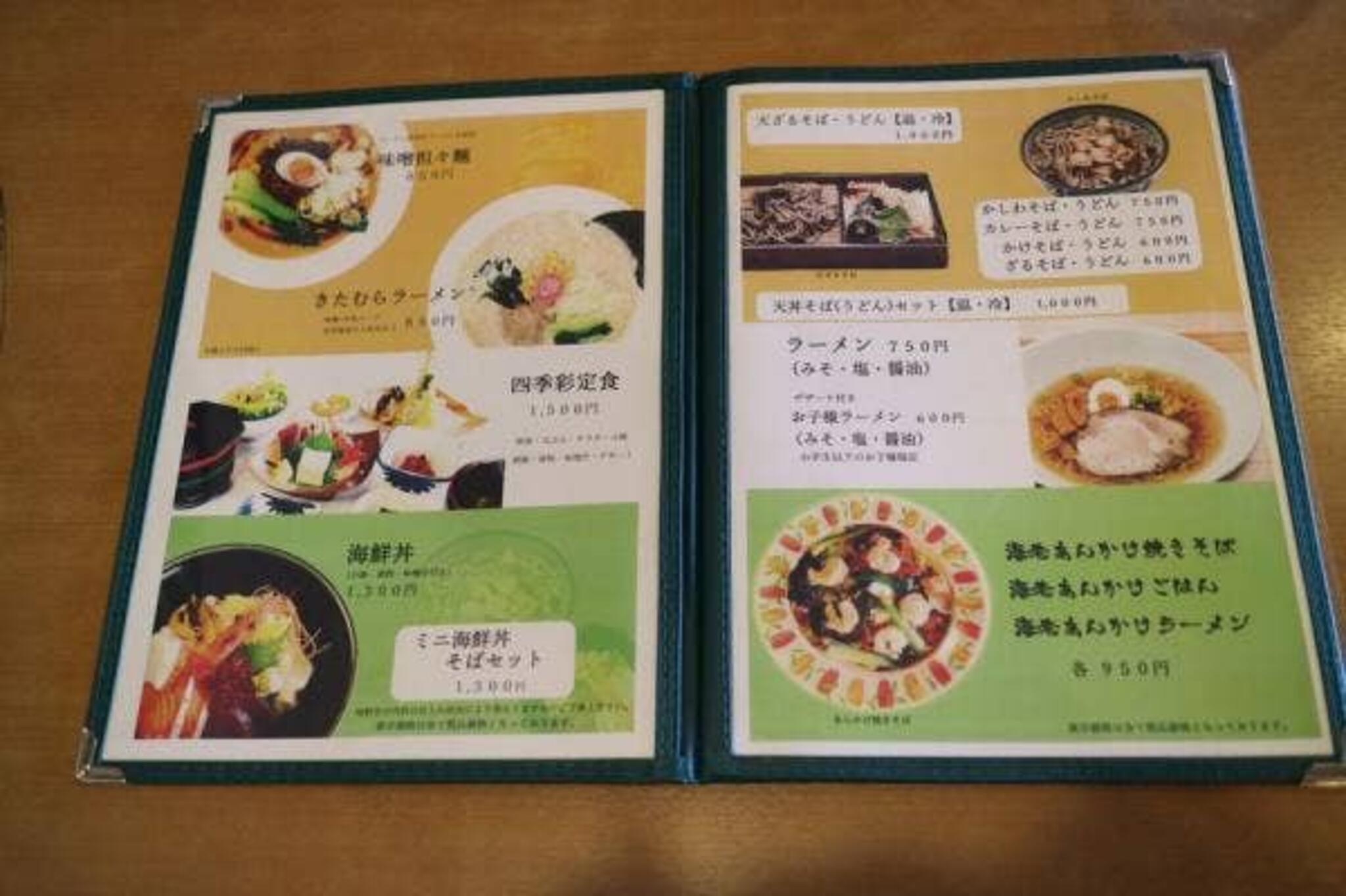 レストラン四季彩 北村温泉ホテルの代表写真9