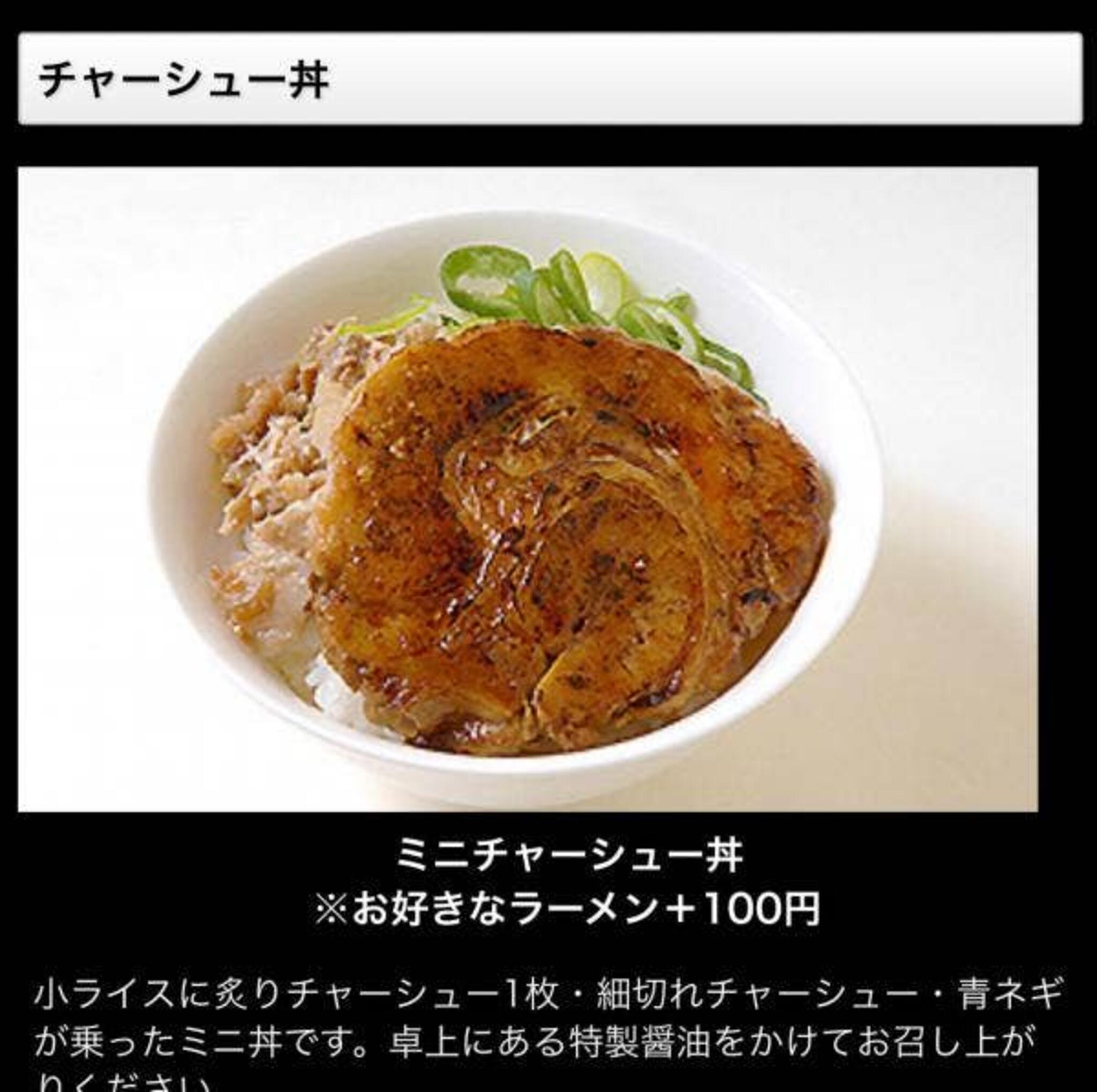 麺部屋 綱取物語 真栄店の代表写真1