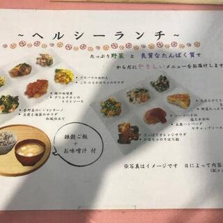 東広島市役所展望ロビー食堂の写真5