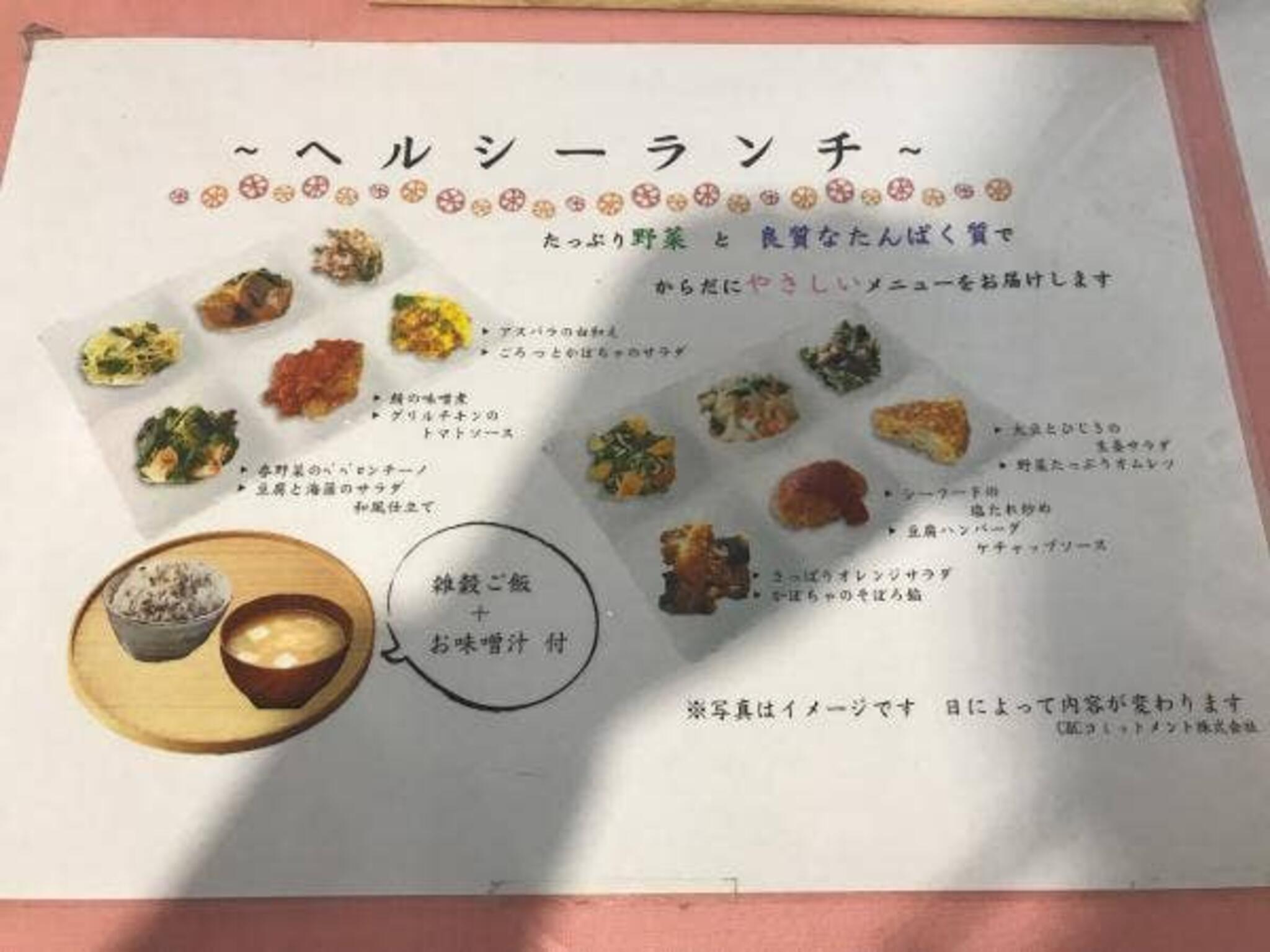 東広島市役所展望ロビー食堂の代表写真5
