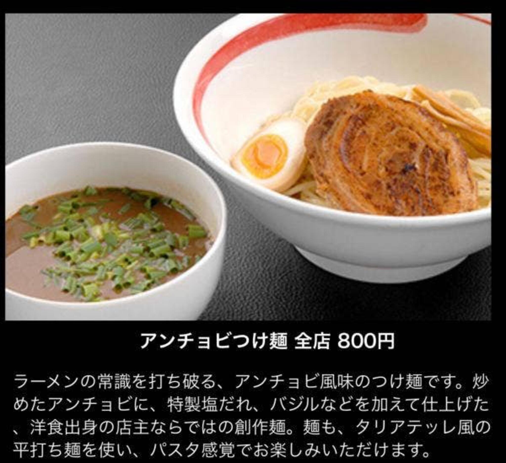 麺部屋 綱取物語 真栄店の代表写真3