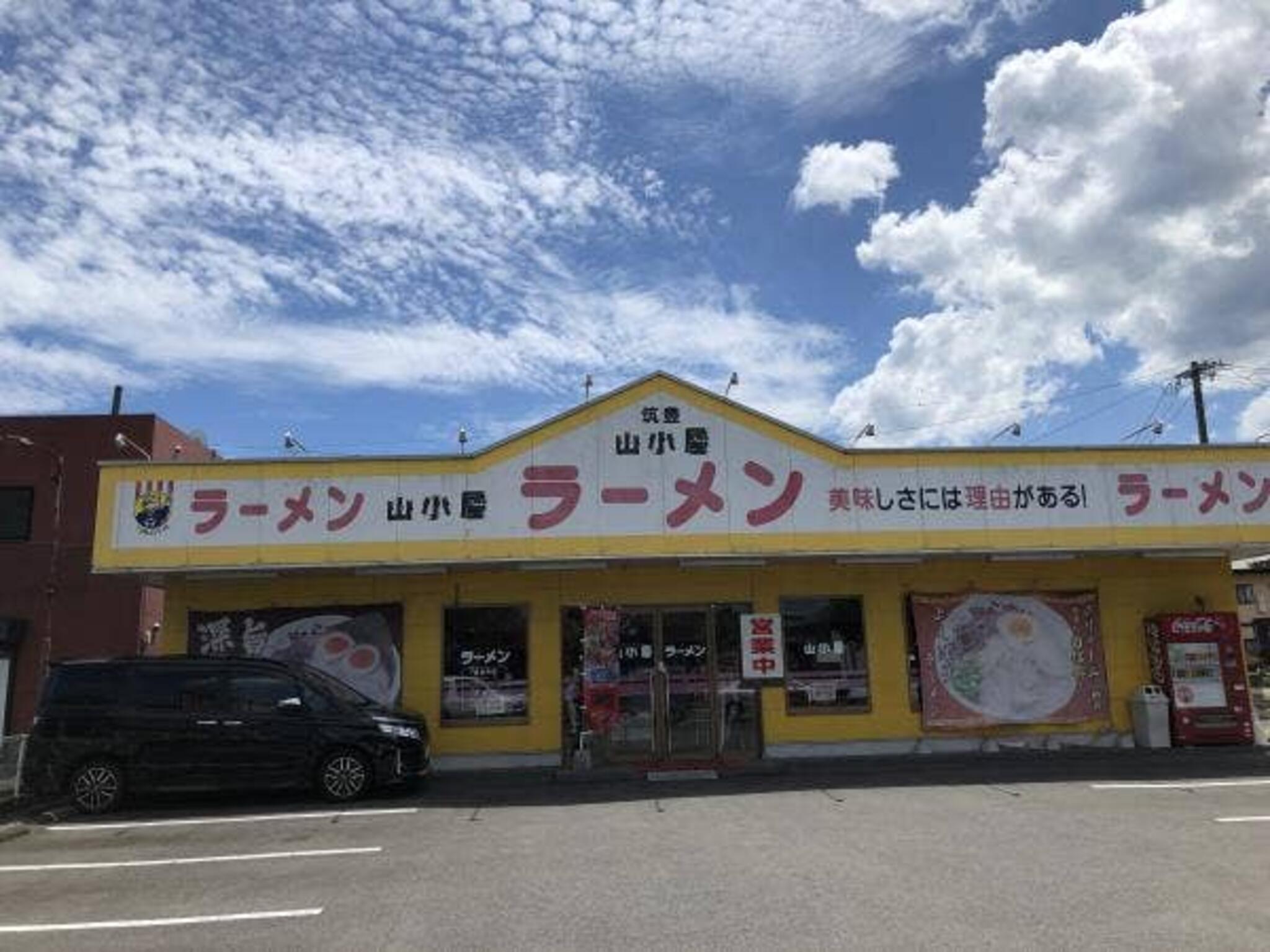 山小屋 伊万里店の代表写真3