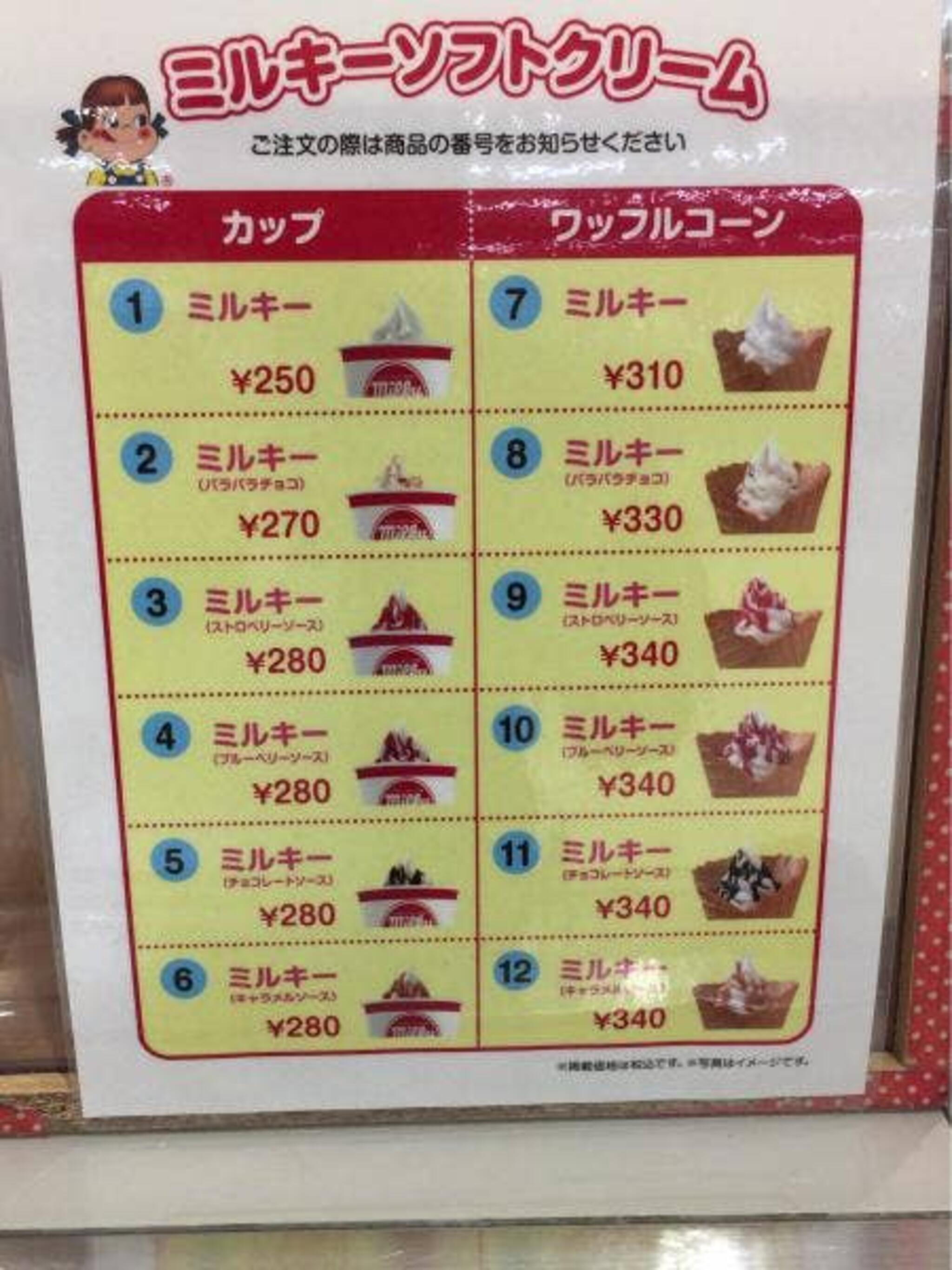 不二家 洋菓子 イオン東雲店の代表写真4