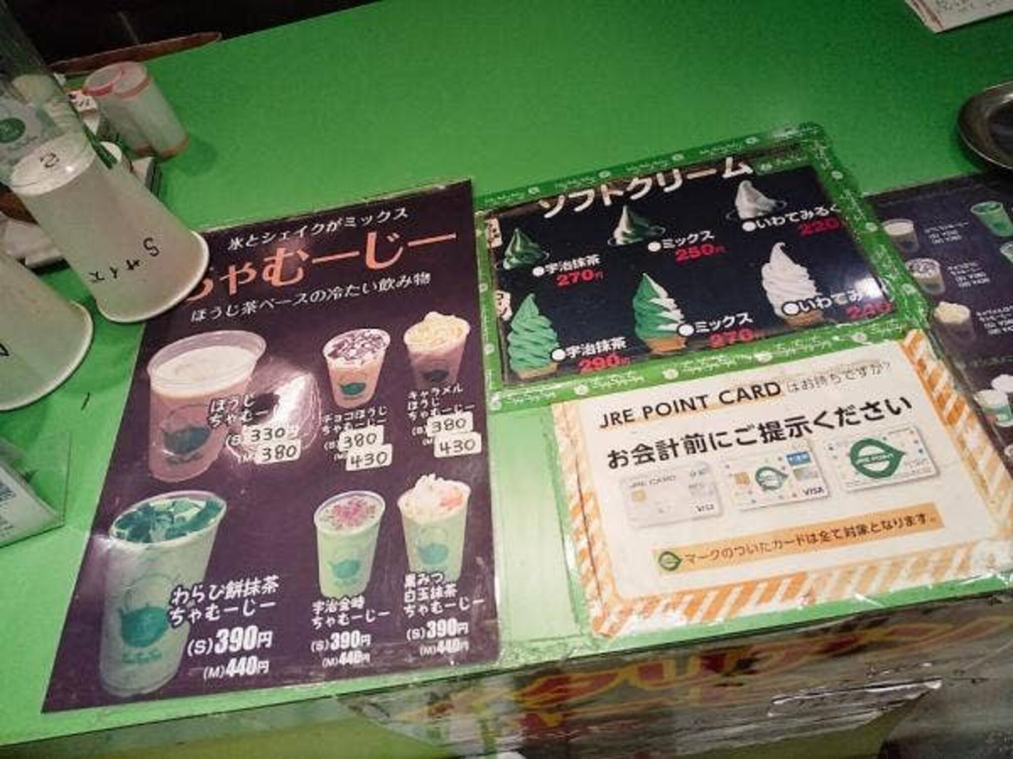 茶Cafe ちゃちゃちゃの代表写真7