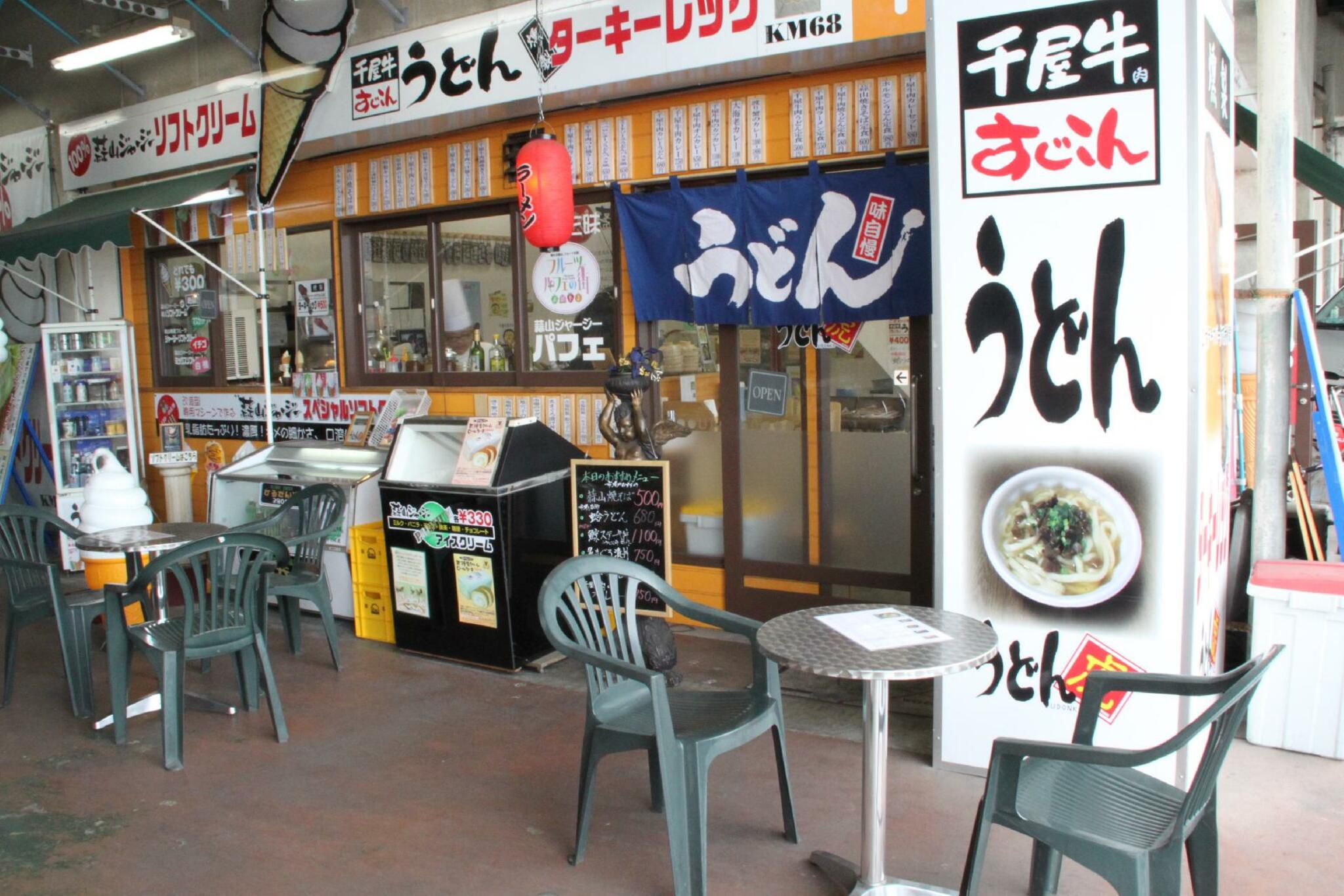 日本酒肉バル 市場レストラン うどん虎の代表写真2