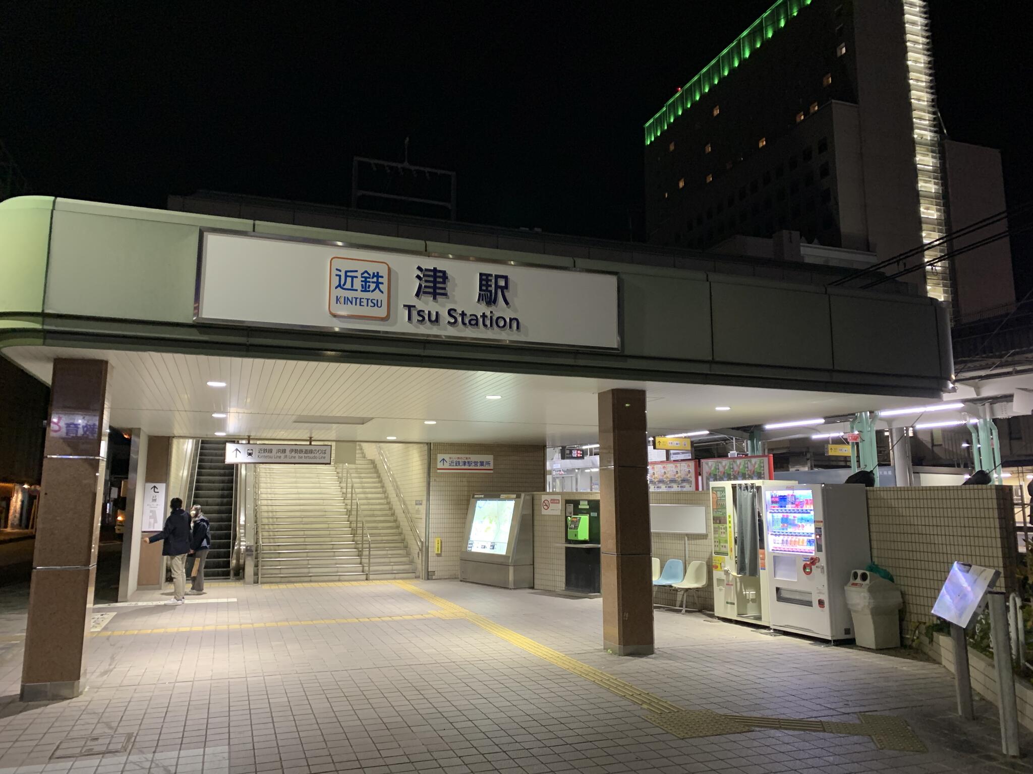 津駅の代表写真5