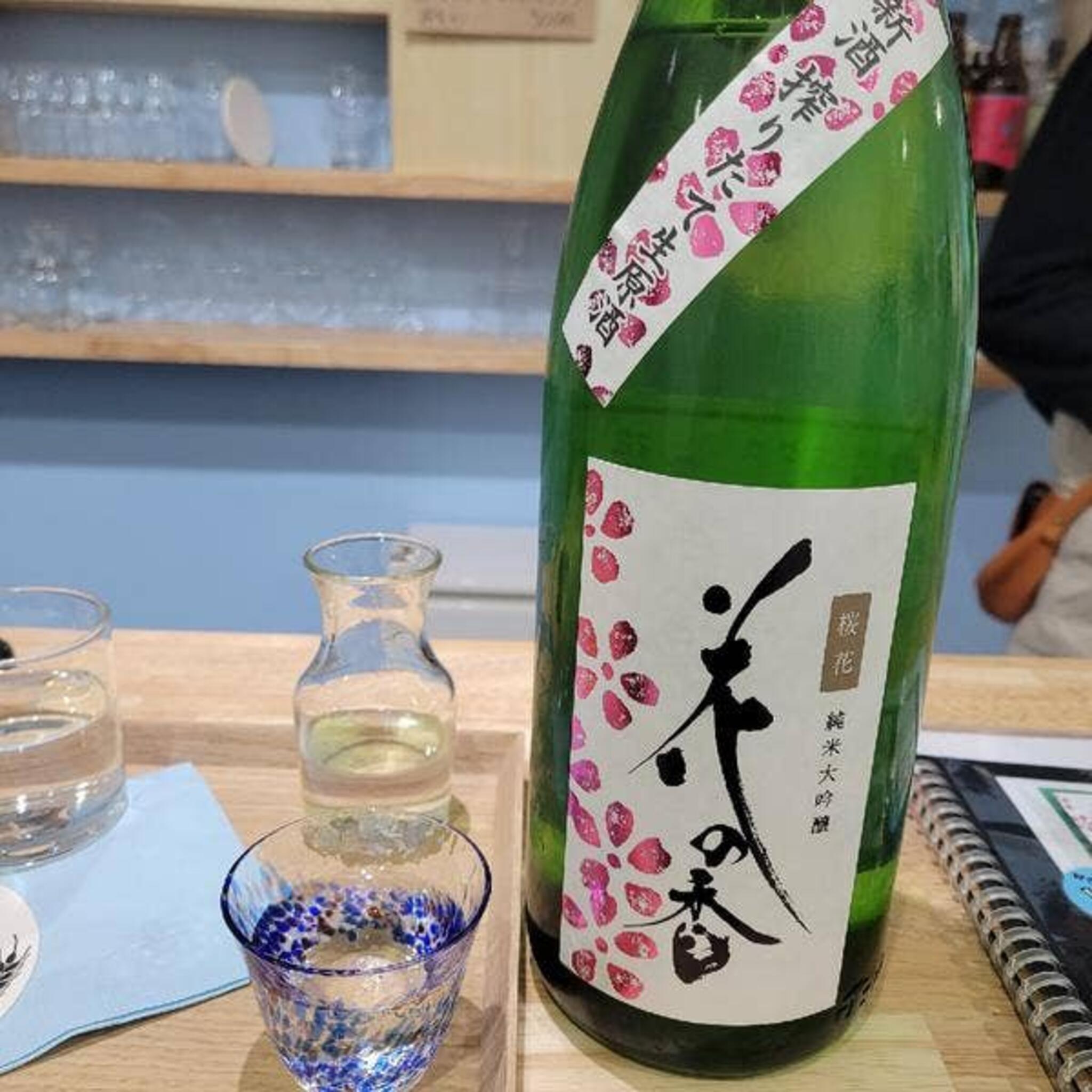 日本酒とおつまみ Chuin 新町店の代表写真7