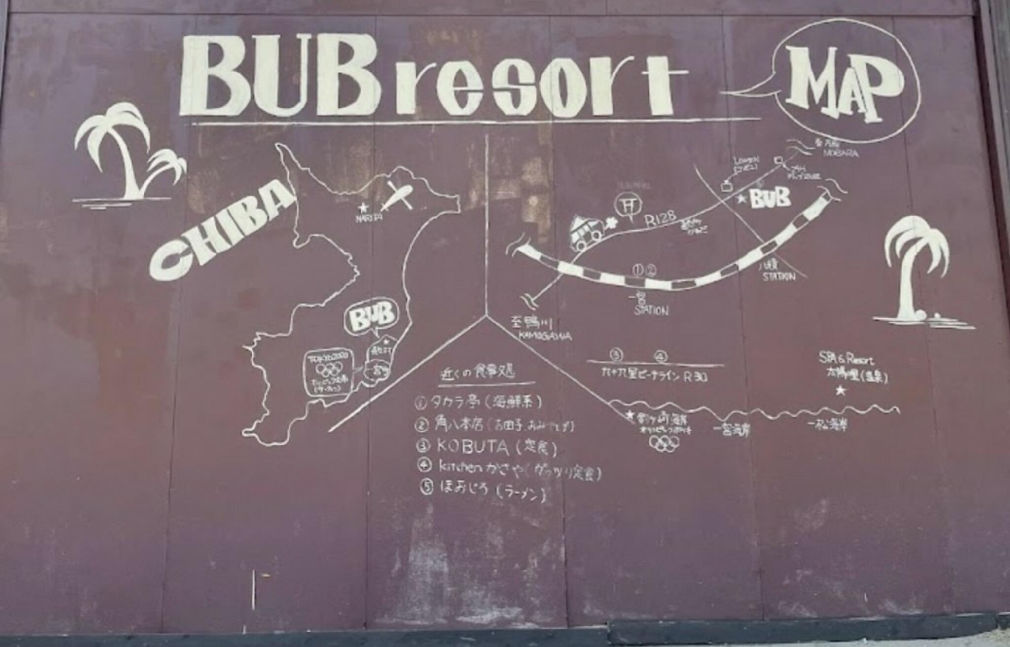 BUB RESORT Chosei Villageの代表写真7