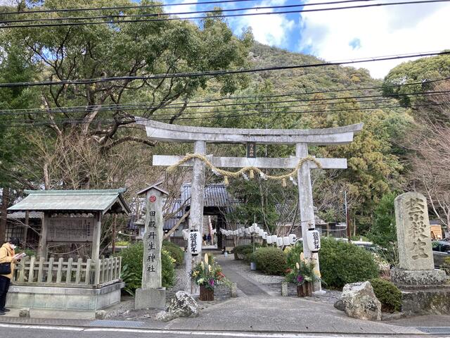 田殿丹生神社 有田郡有田川町大字出/神社 Yahoo!マップ
