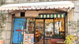 La Briocheのクチコミ写真1