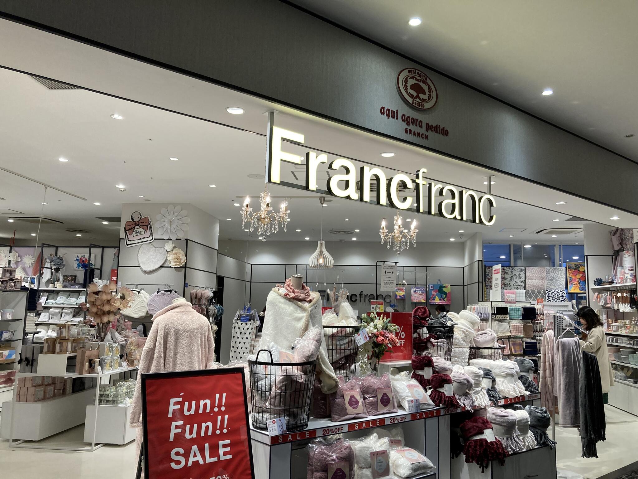 Francfranc イオンモールKYOTO店の代表写真3