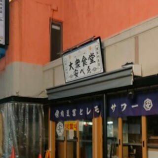 肉豆冨とレモンサワー 大衆食堂 安べゑ 小田急町田南口店の写真30