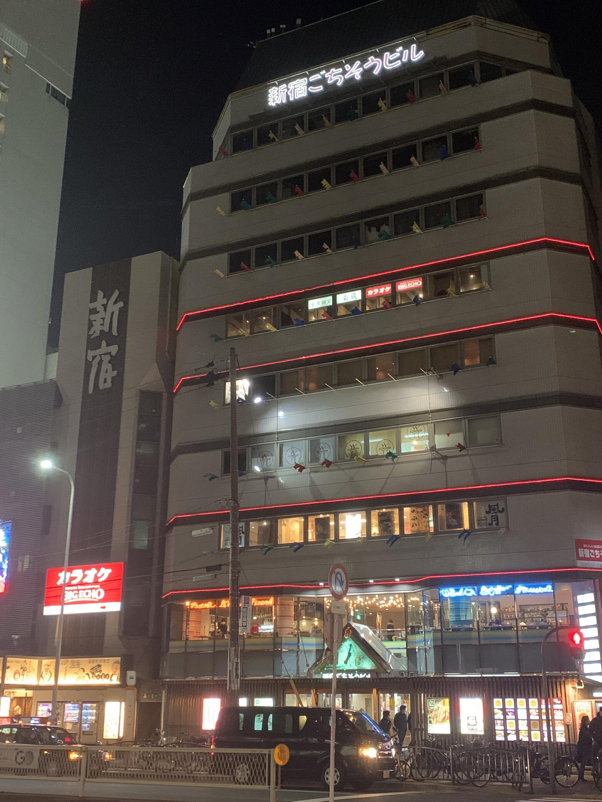 写真 : 新宿ごちそうビル - 大阪市阿倍野区阿倍野筋/飲食店 | Yahoo!マップ