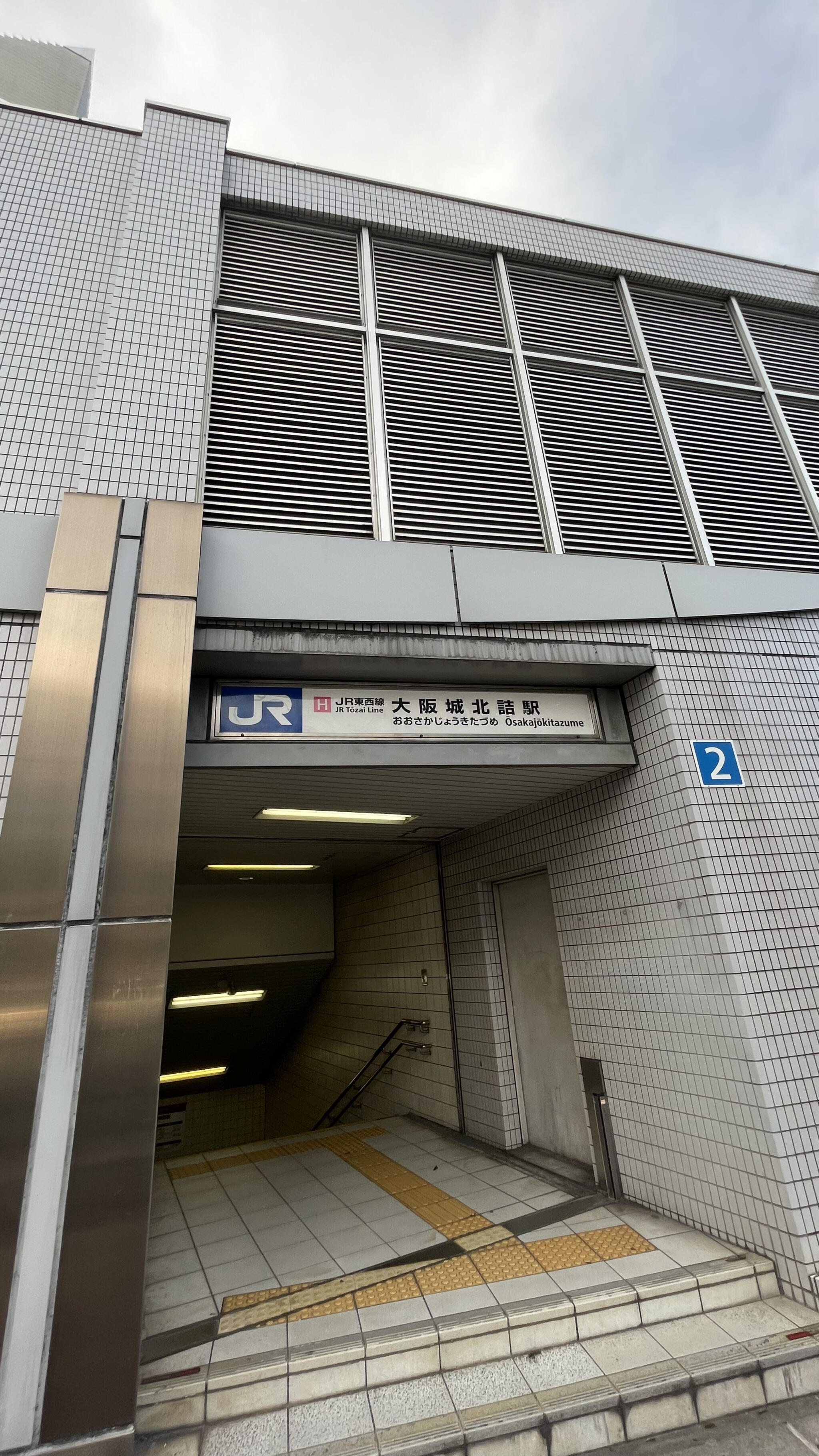 大阪城北詰駅の代表写真1