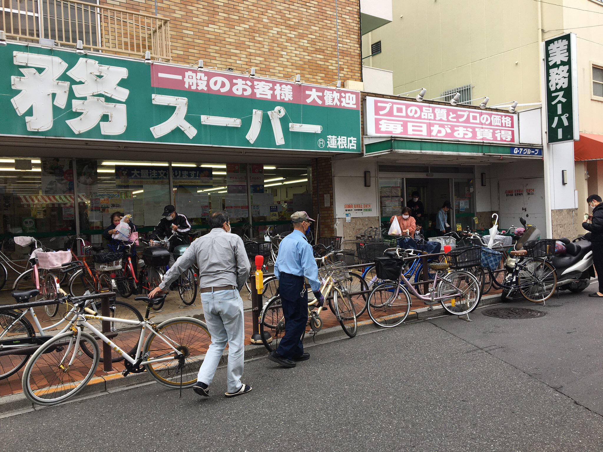 業務スーパー 蓮根店の代表写真7