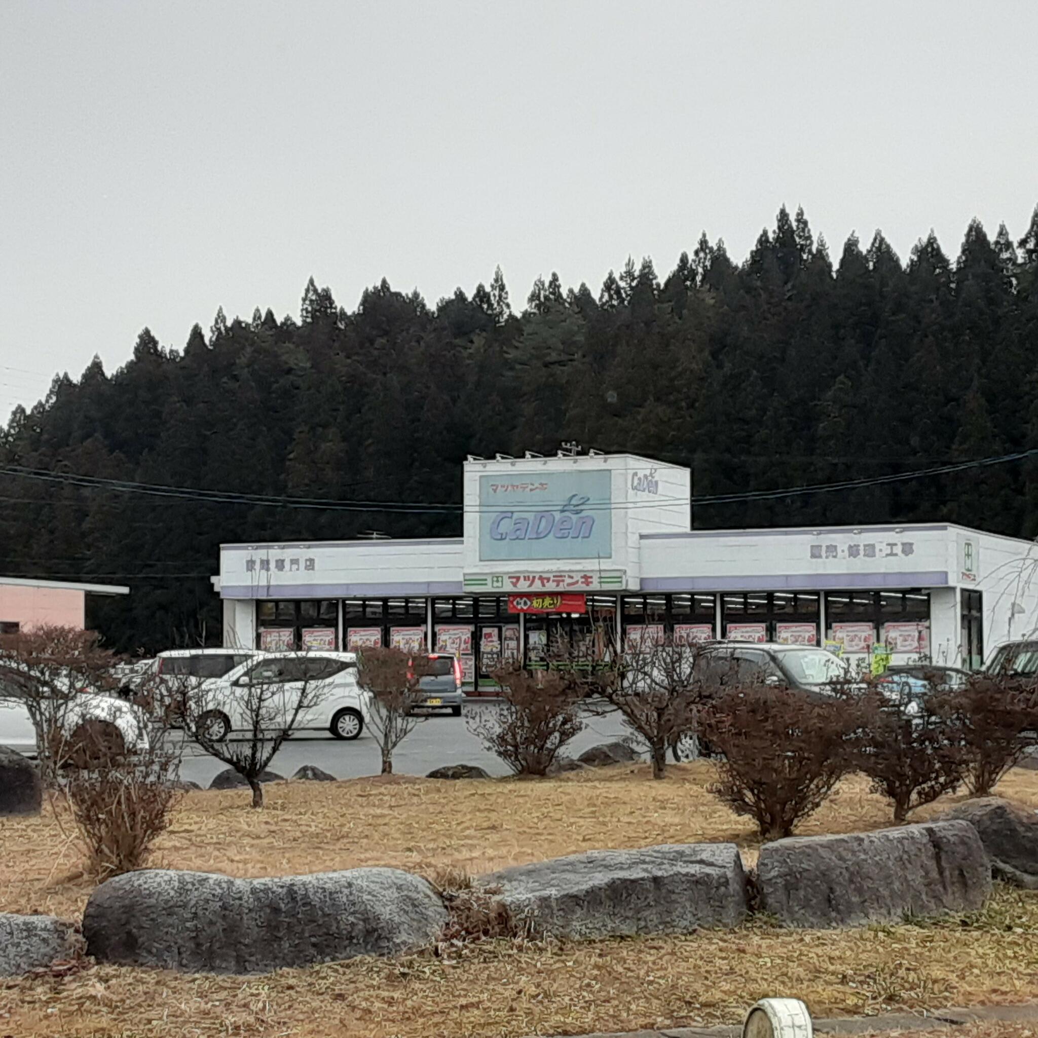 マツヤデンキ せんまや店の代表写真1