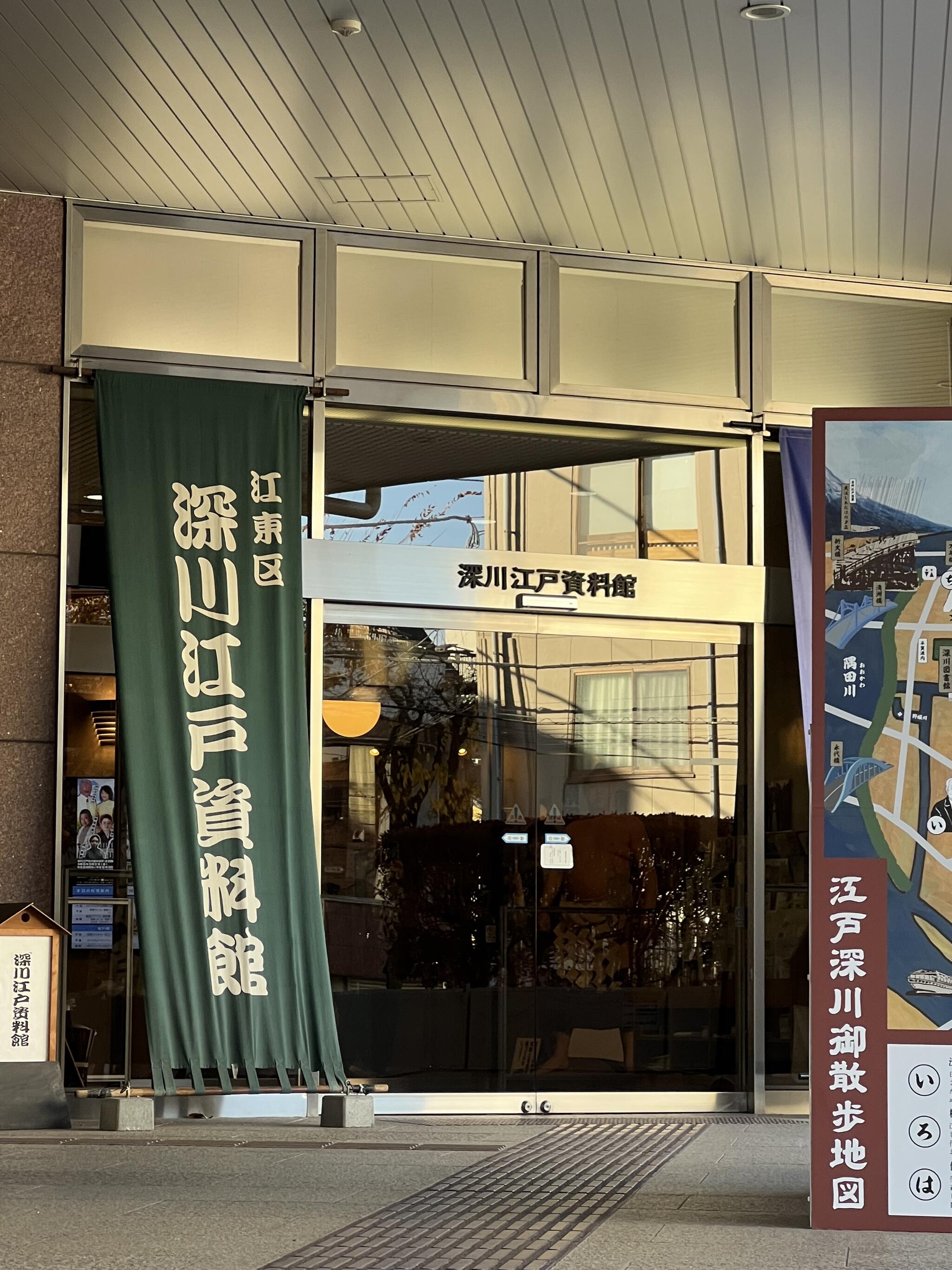深川江戸資料館 小劇場の代表写真9