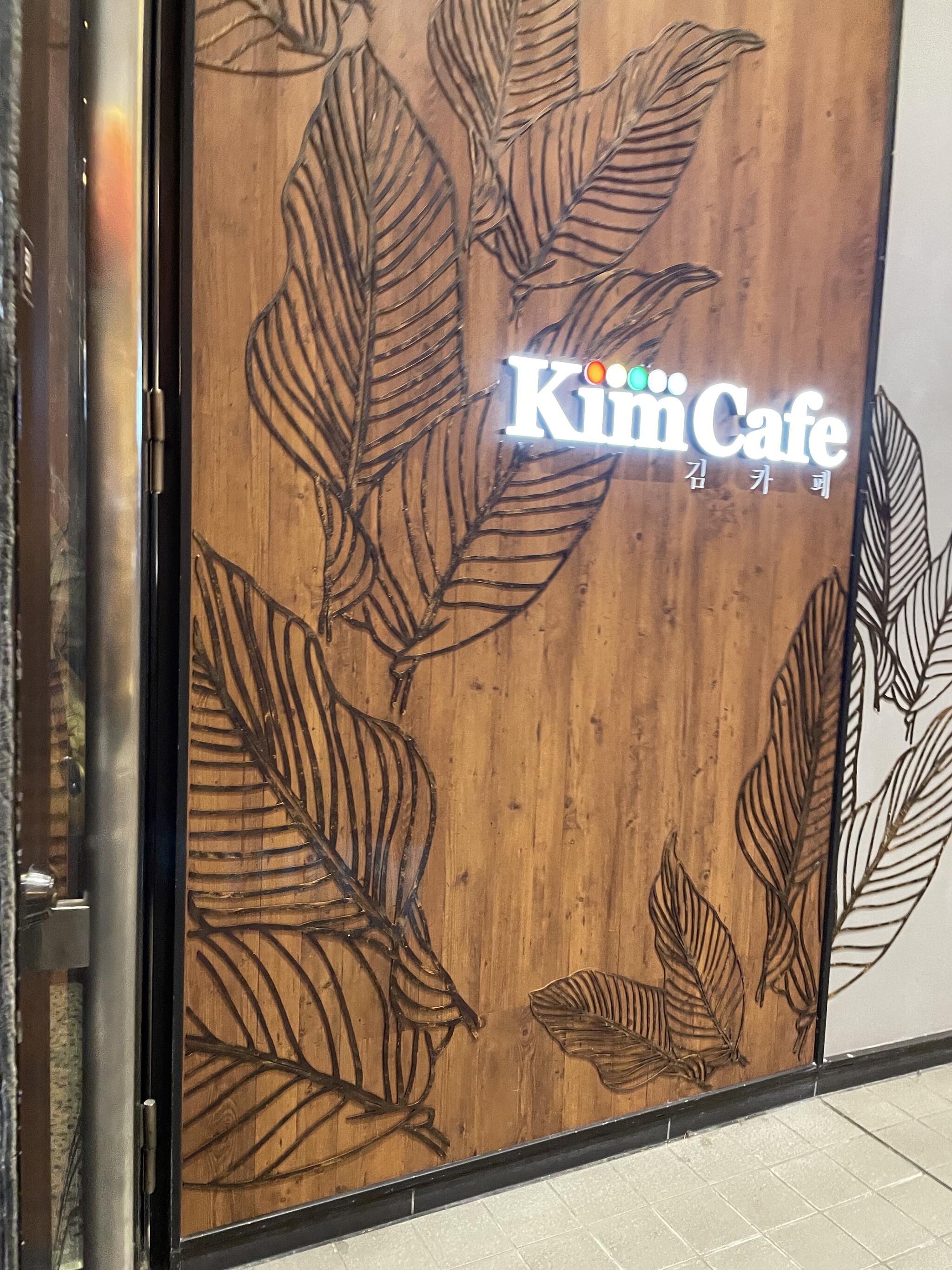 韓国カフェダイニング KimCafe 新宿東宝ビル店の代表写真2