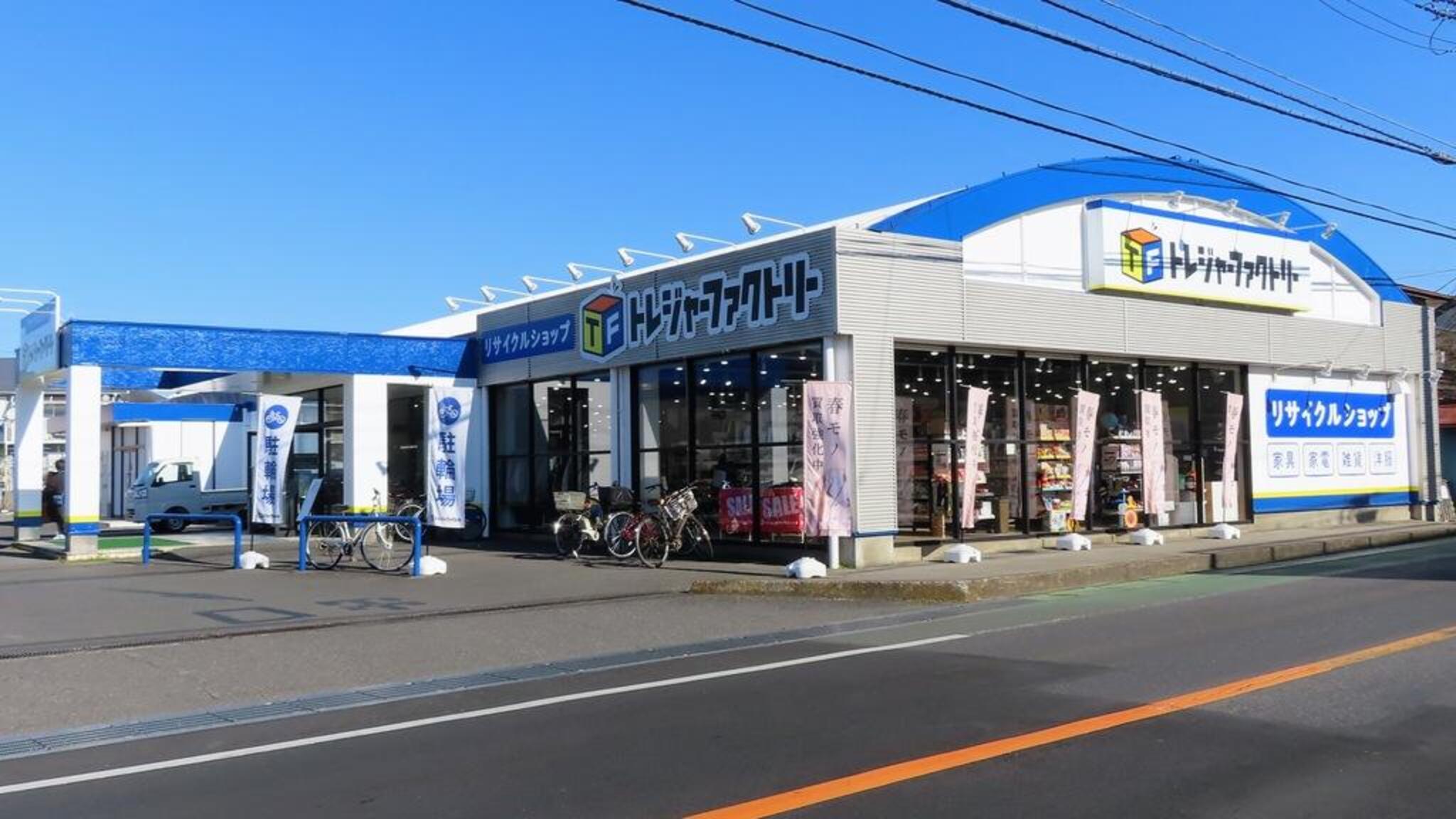 トレジャーファクトリー柏花野井店 - 柏市花野井/リサイクルショップ | Yahoo!マップ