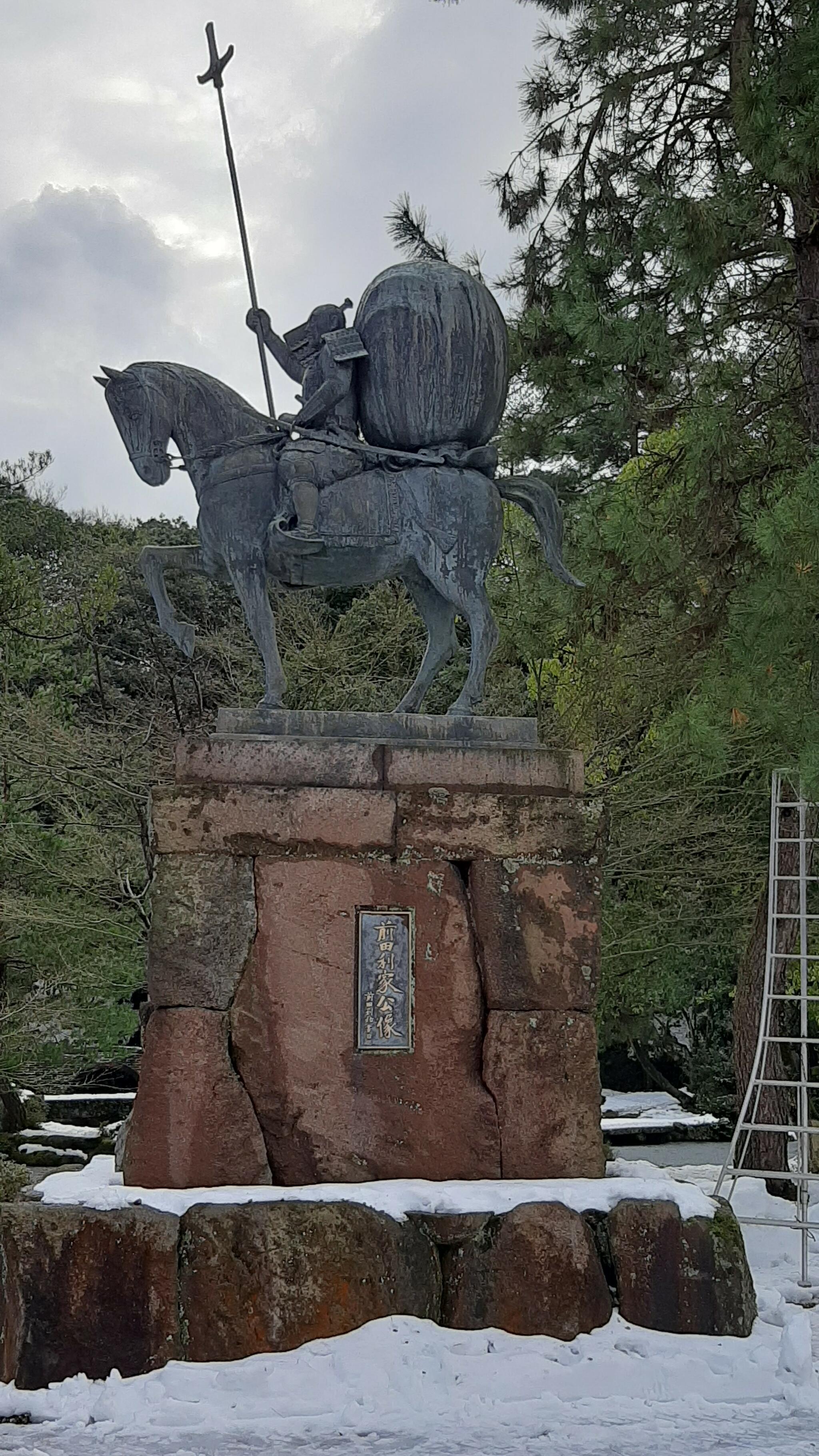 尾山神社の代表写真2