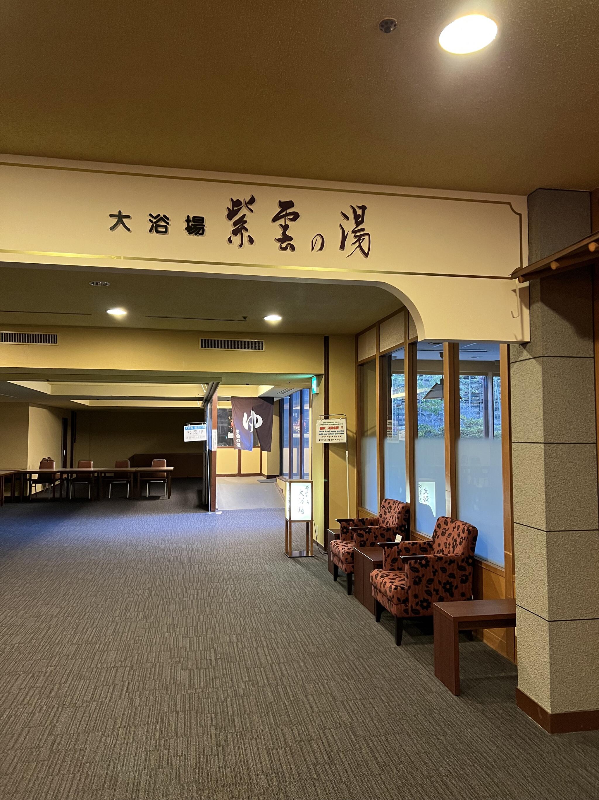 ホテル平安の森京都の代表写真1