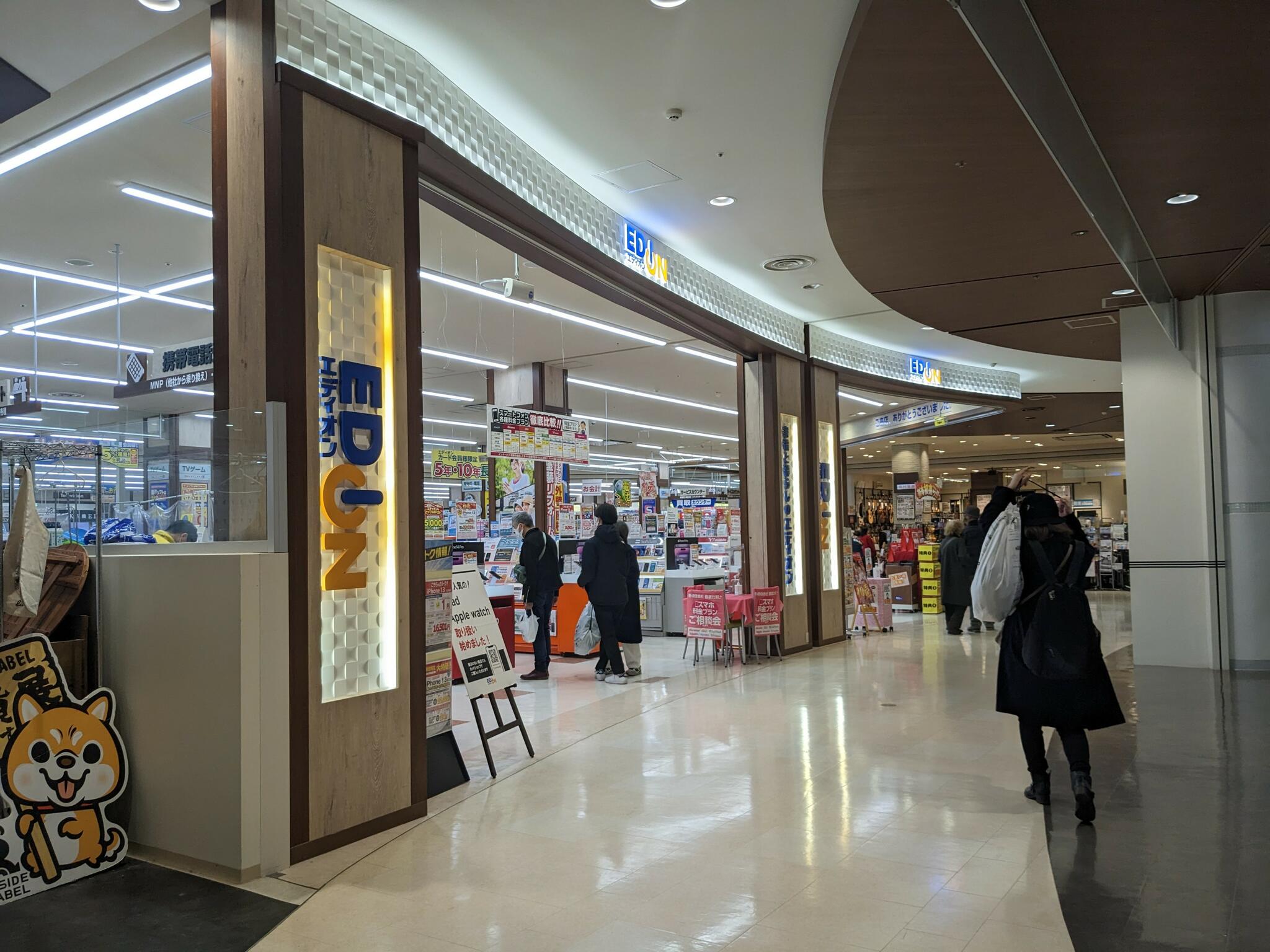 エディオン イオンモール和歌山店の代表写真9