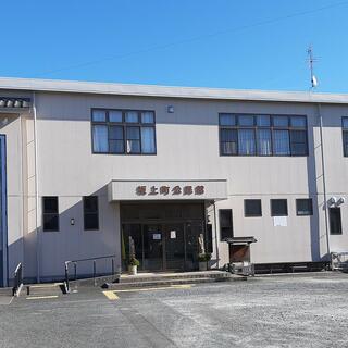 坂上町公民館の写真1