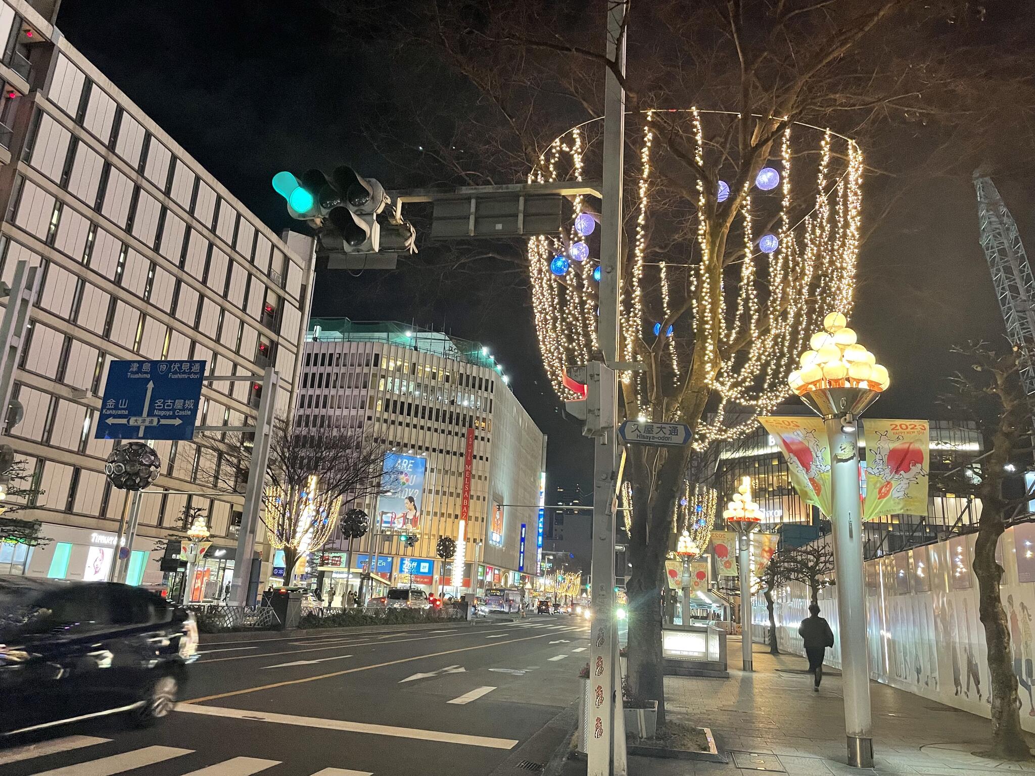 サイプレスホテル 名古屋駅前(旧ホテルサンルートプラザ名古屋)の代表写真3