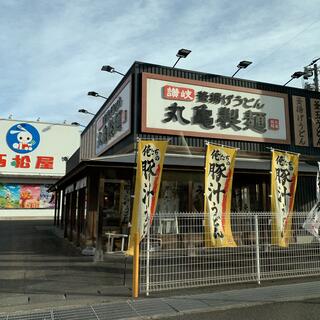 丸亀製麺 福島の写真6