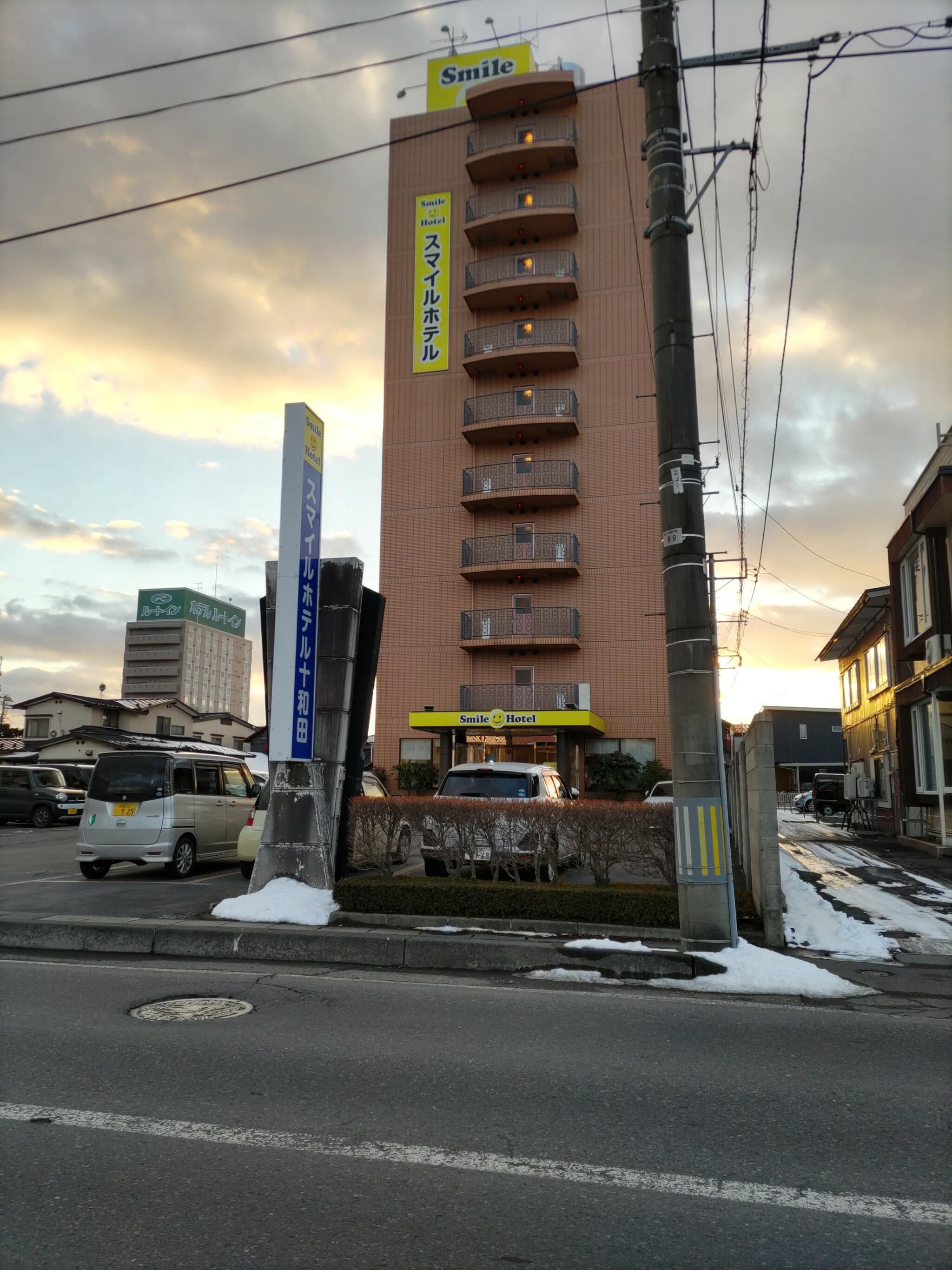 スマイルホテル十和田の代表写真1