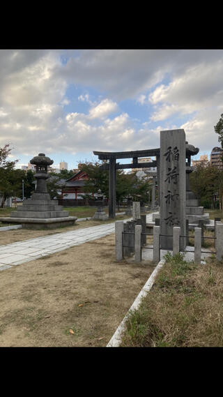 土佐稲荷神社のクチコミ写真1