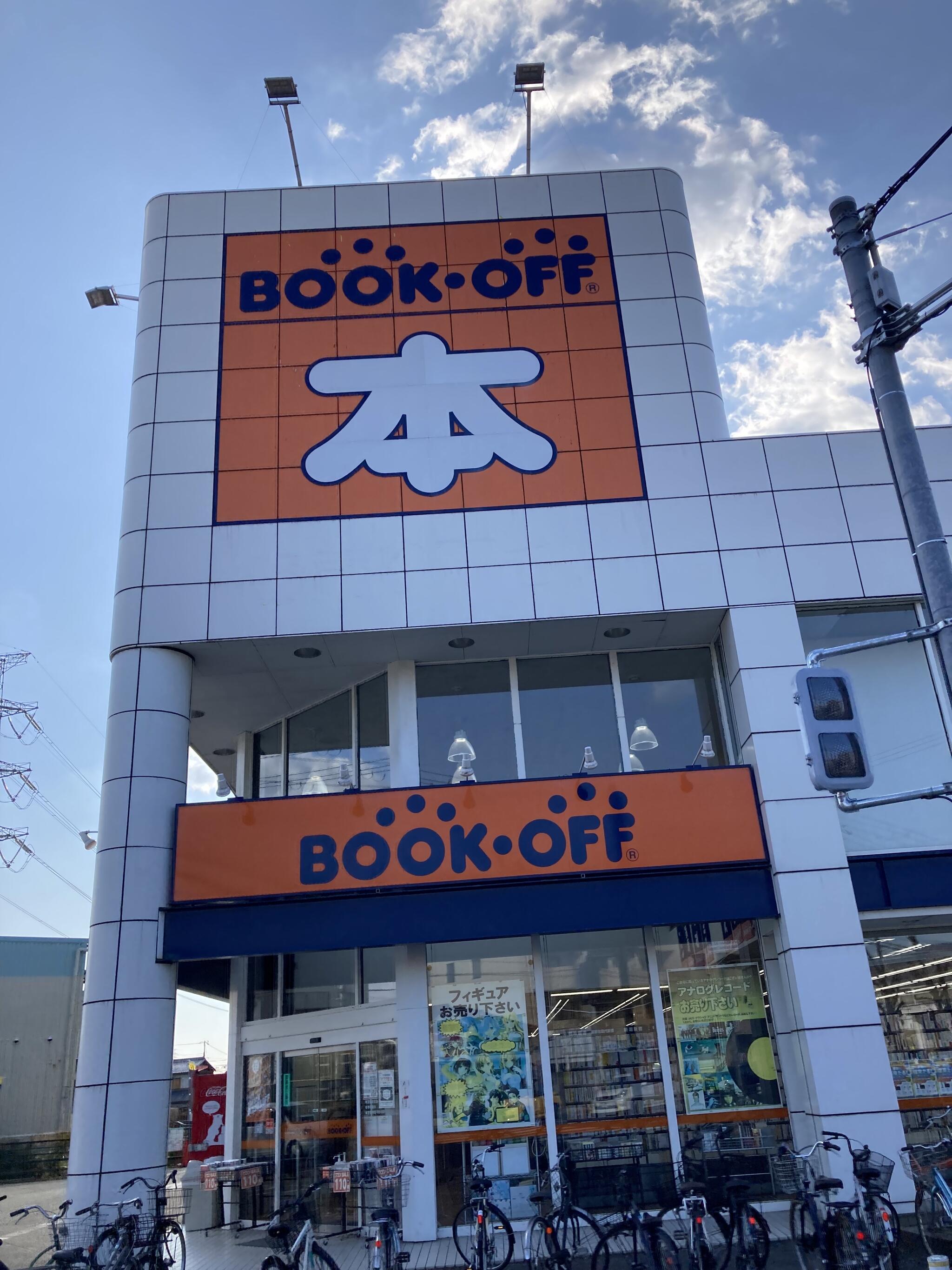 ブックオフ 宝塚安倉店の代表写真1