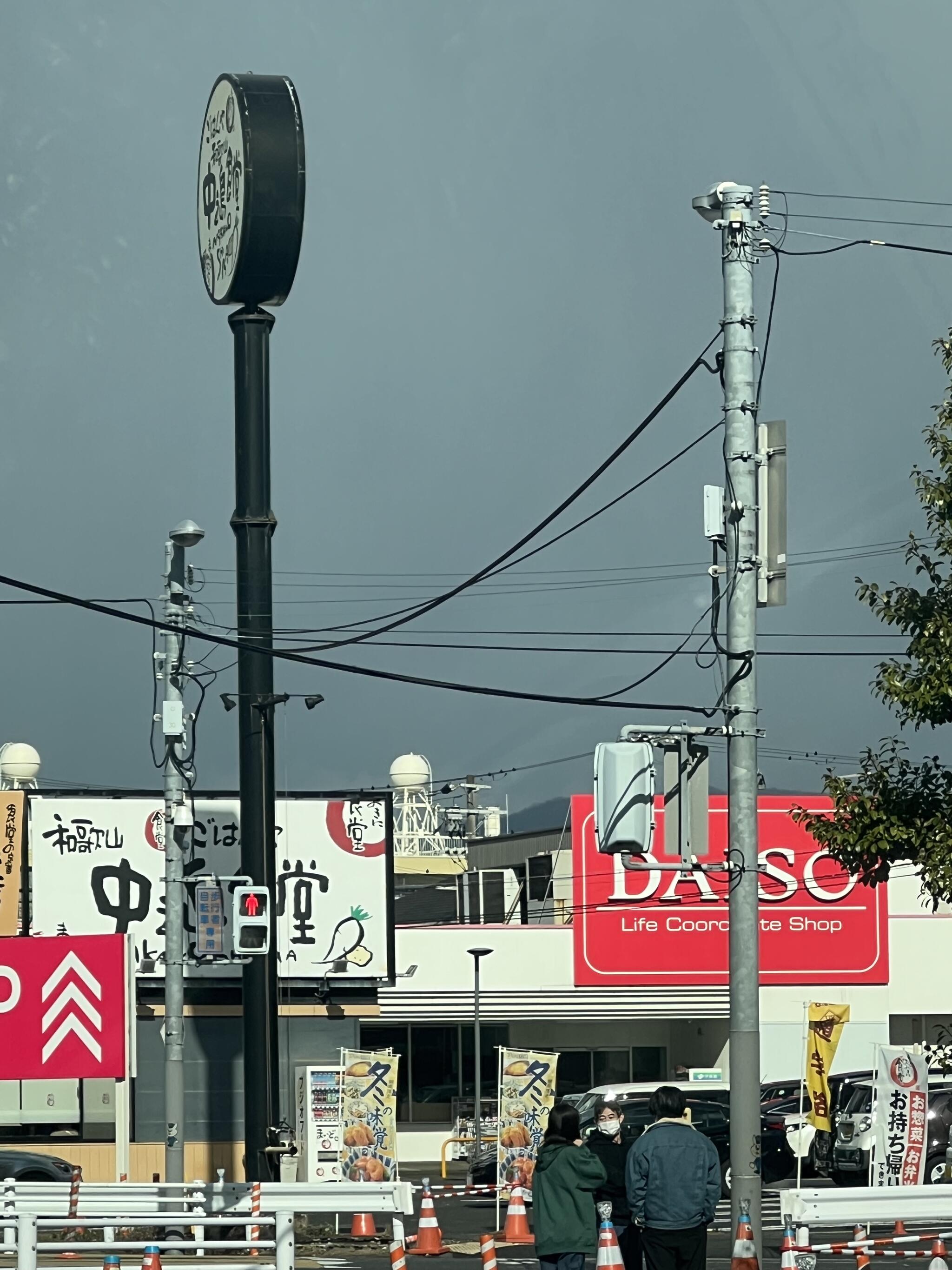 DAISO 和歌山中之島店の代表写真10