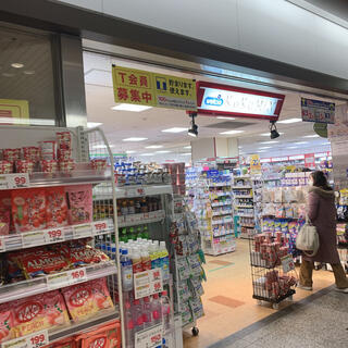 コクミンドラッグ クリスタ店 - 大阪市中央区南船場/ドラッグストア | Yahoo!マップ