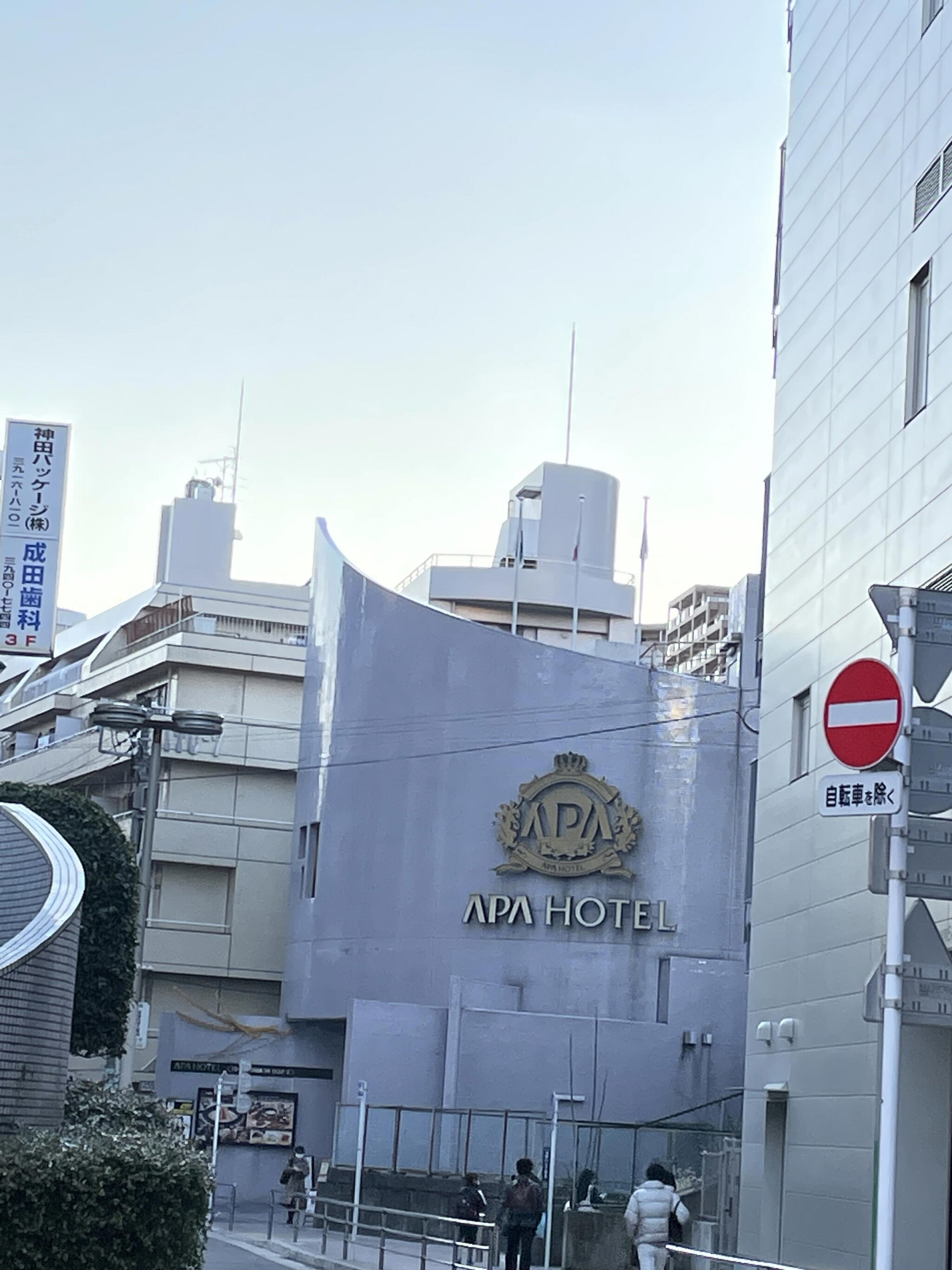 アパホテル 東京板橋駅前の代表写真3