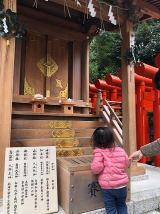 針名神社のクチコミ写真1