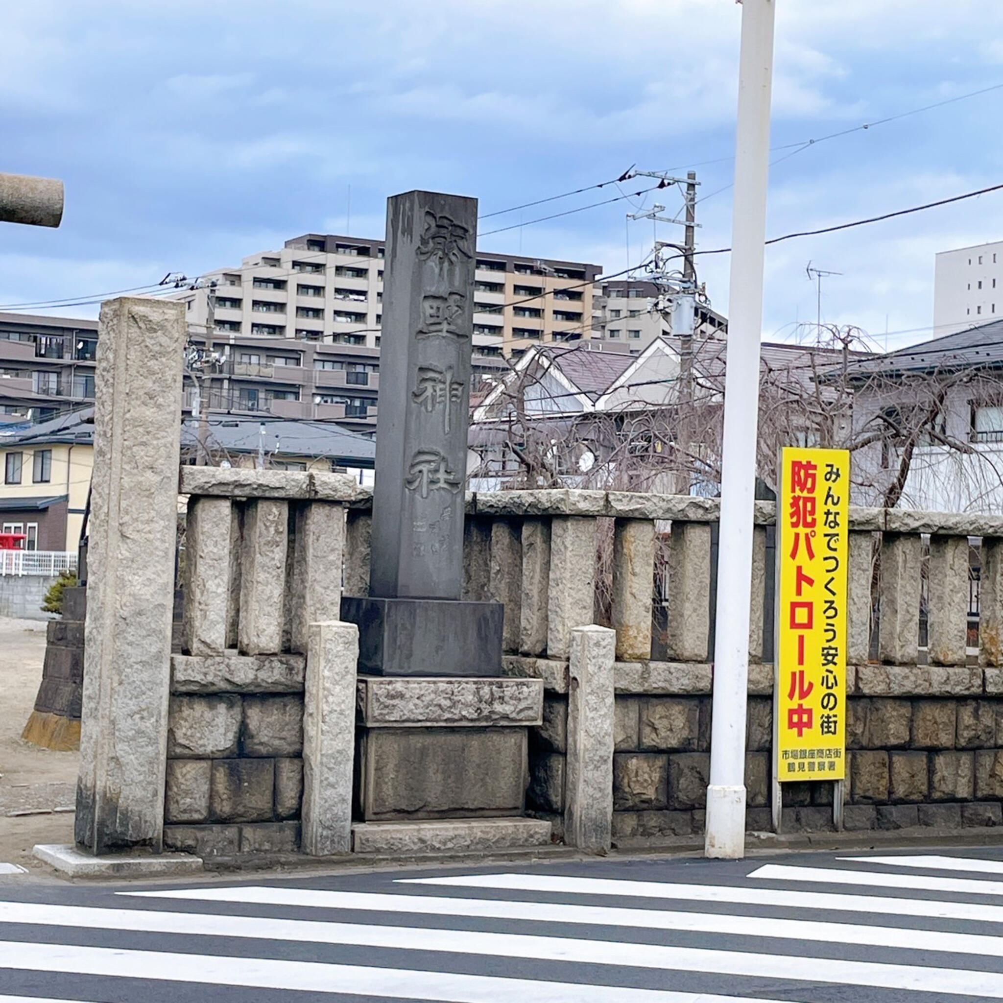 横浜熊野神社の代表写真1