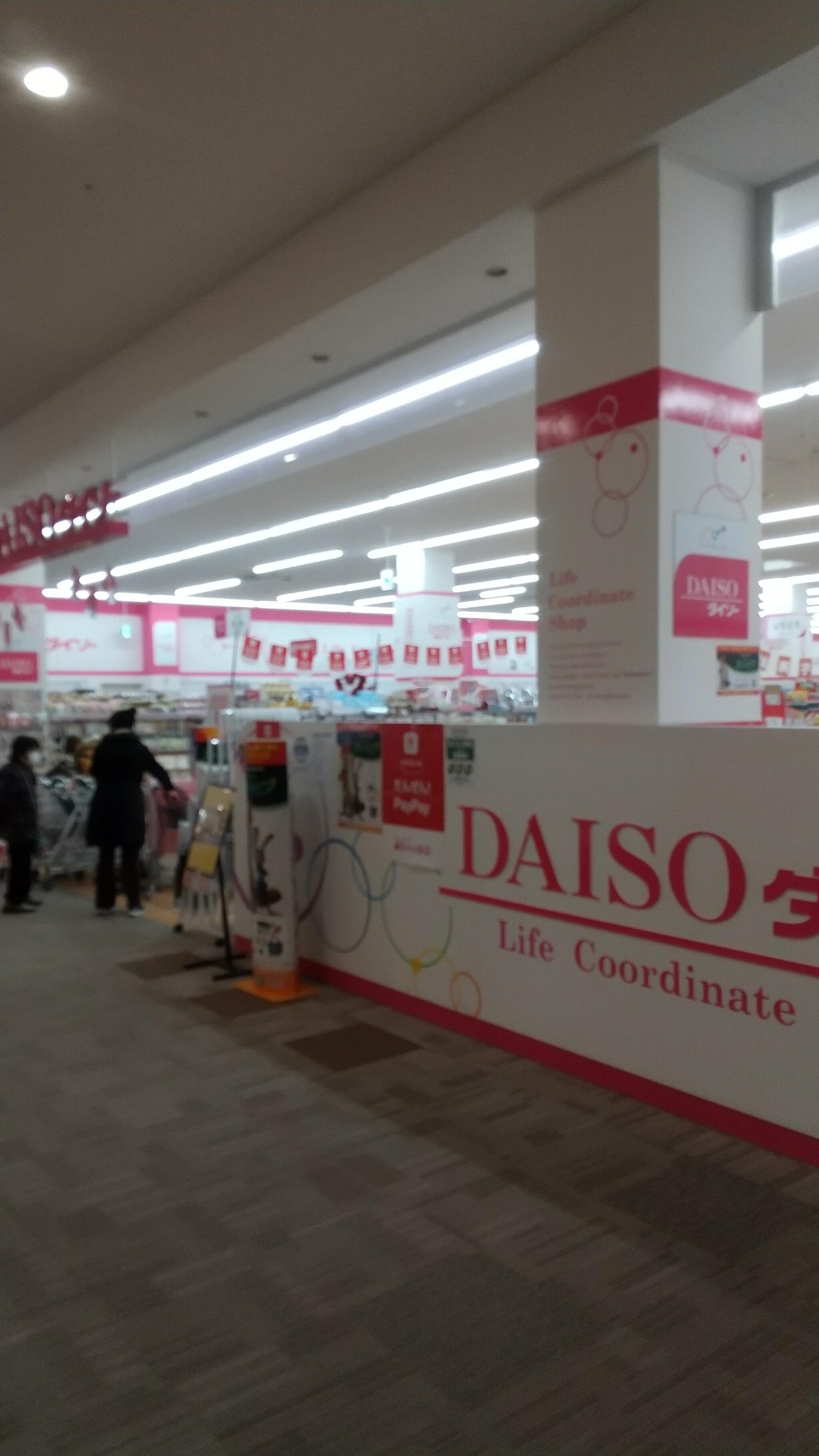 DAISO イオンタウン黒崎店の代表写真6