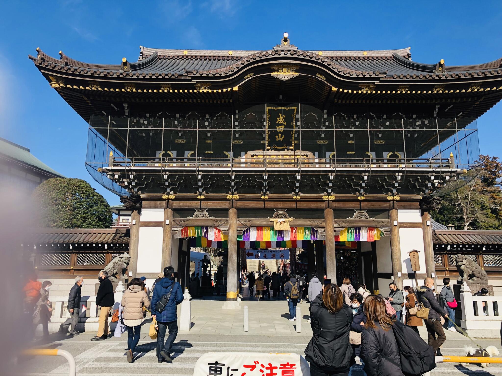 成田山新勝寺の代表写真9