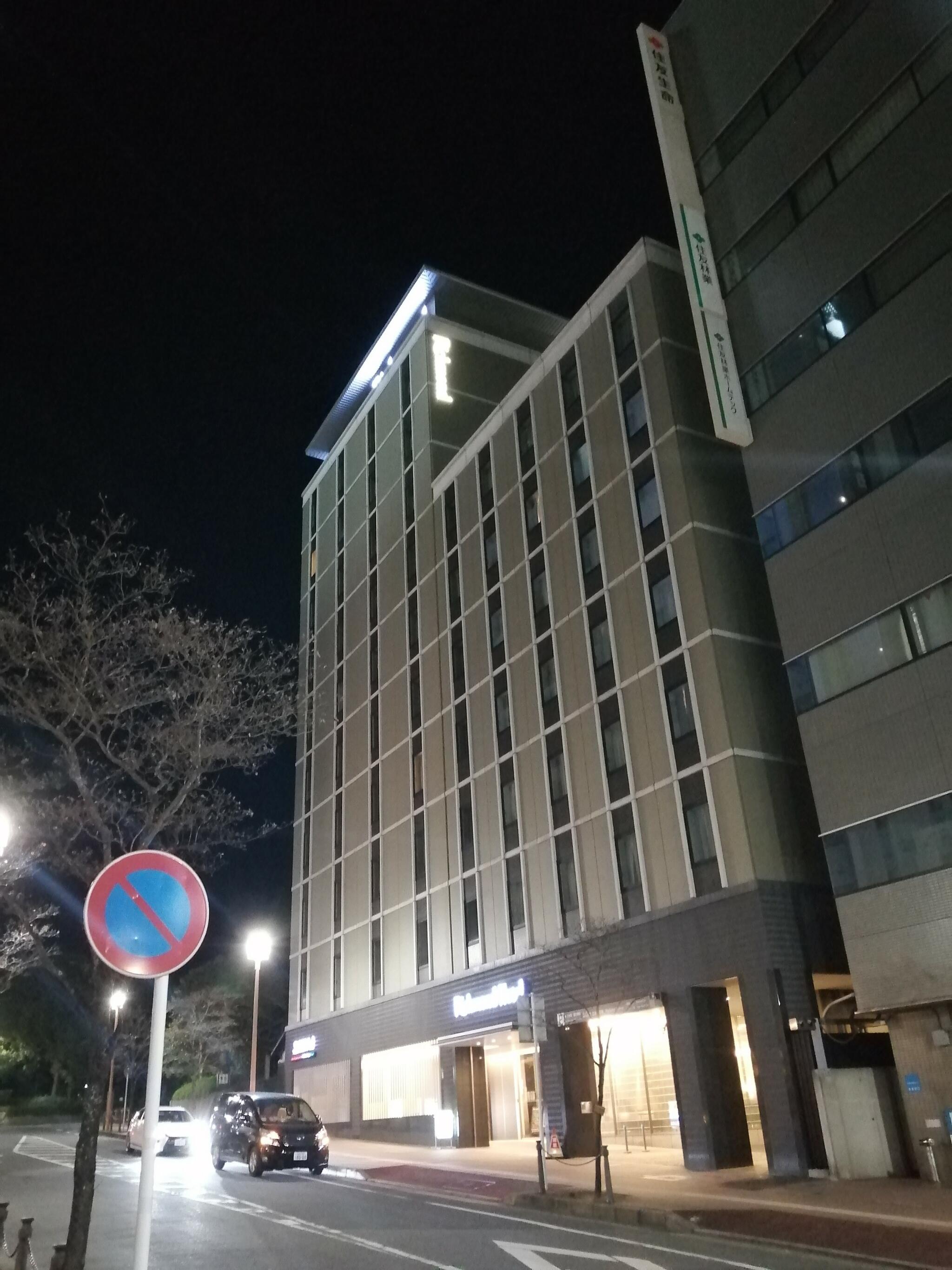 リッチモンドホテル成田の代表写真3