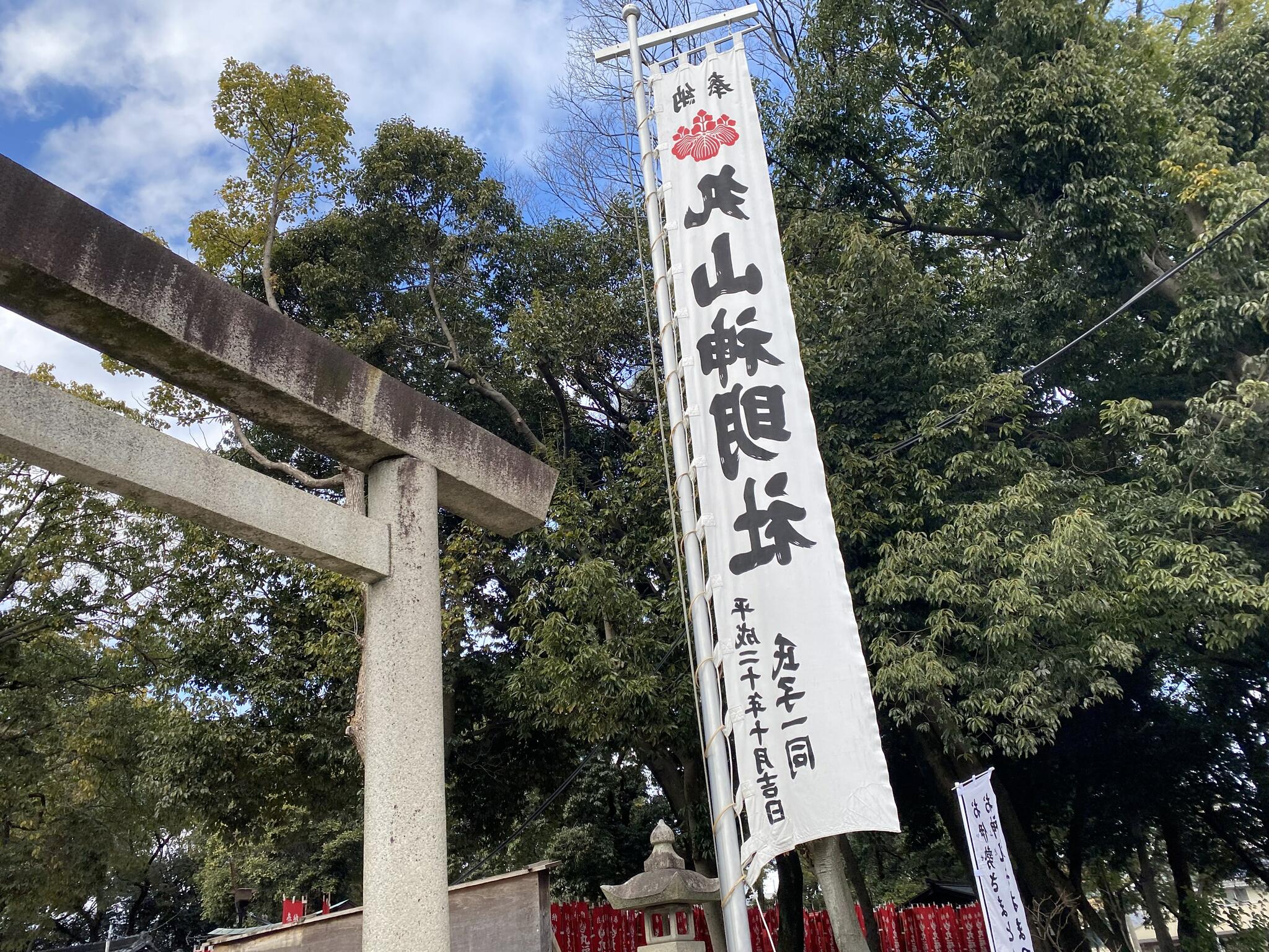 丸山神明社の代表写真10